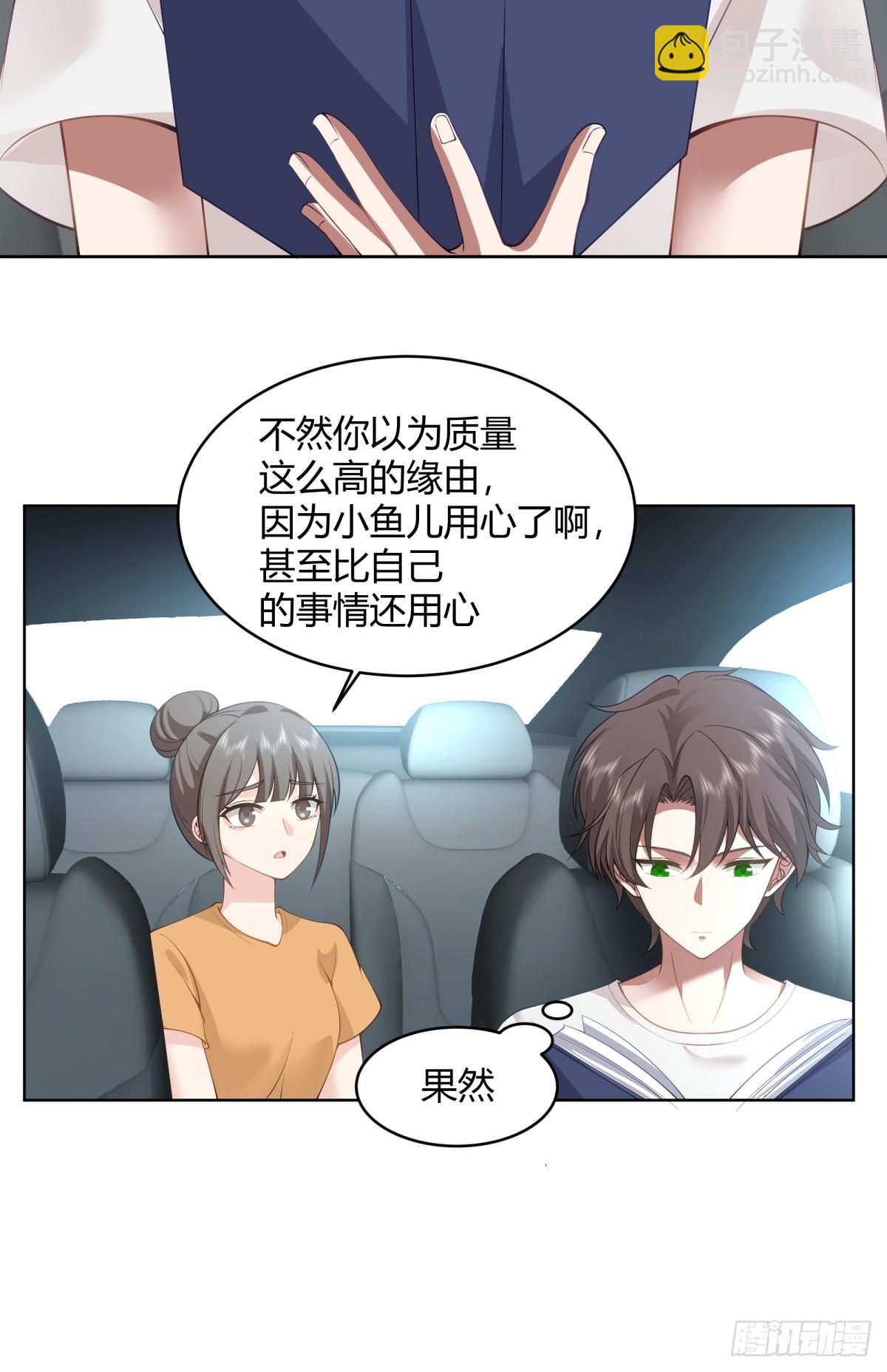 我也不要！13