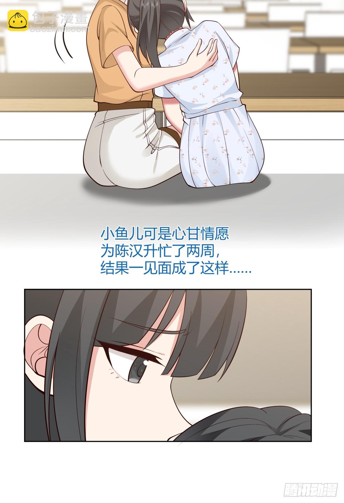 我也不要！31