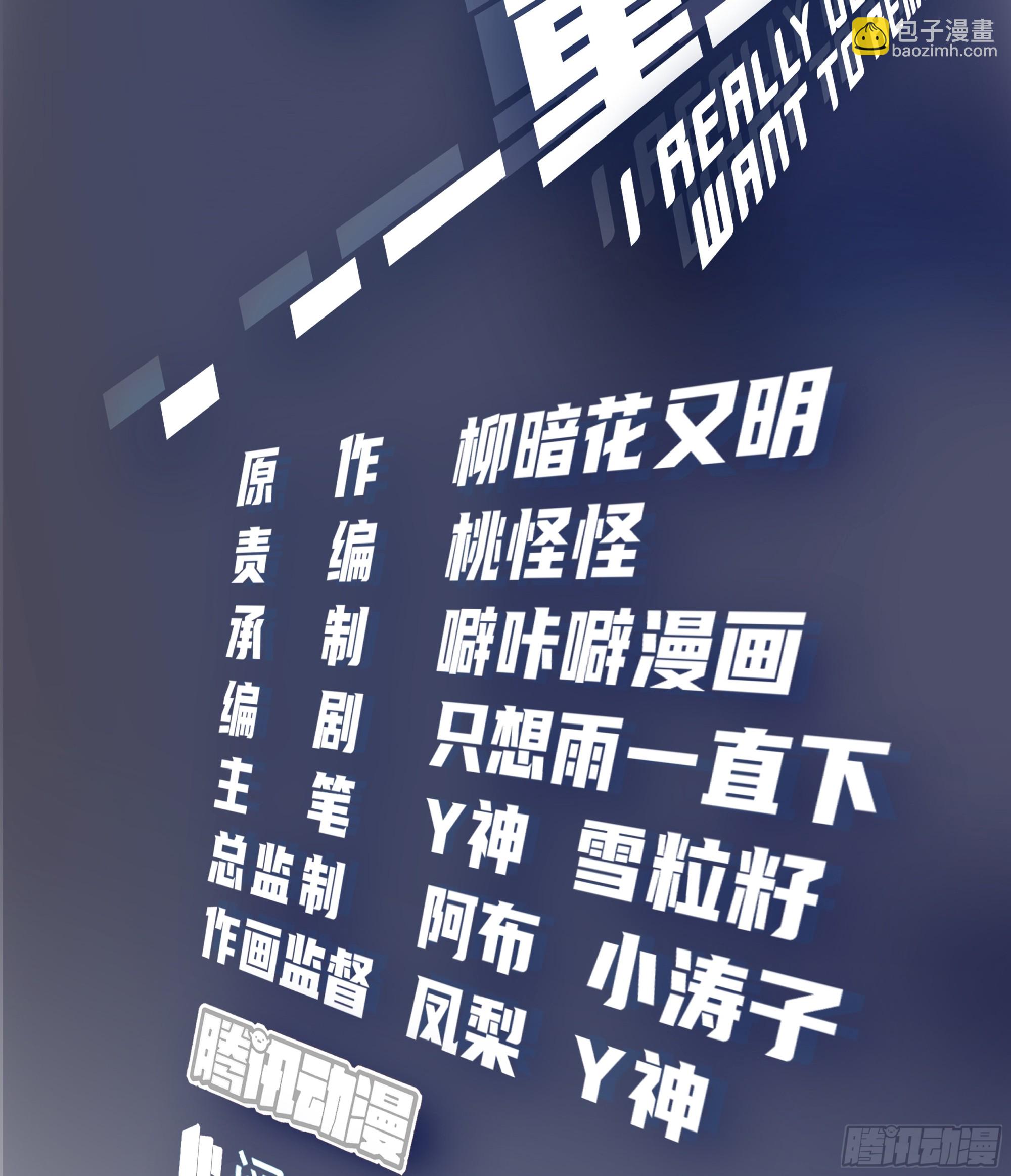 对舔狗的致命一击1
