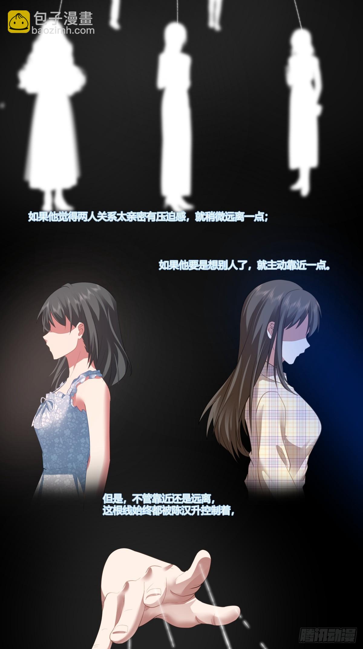 对舔狗的致命一击4