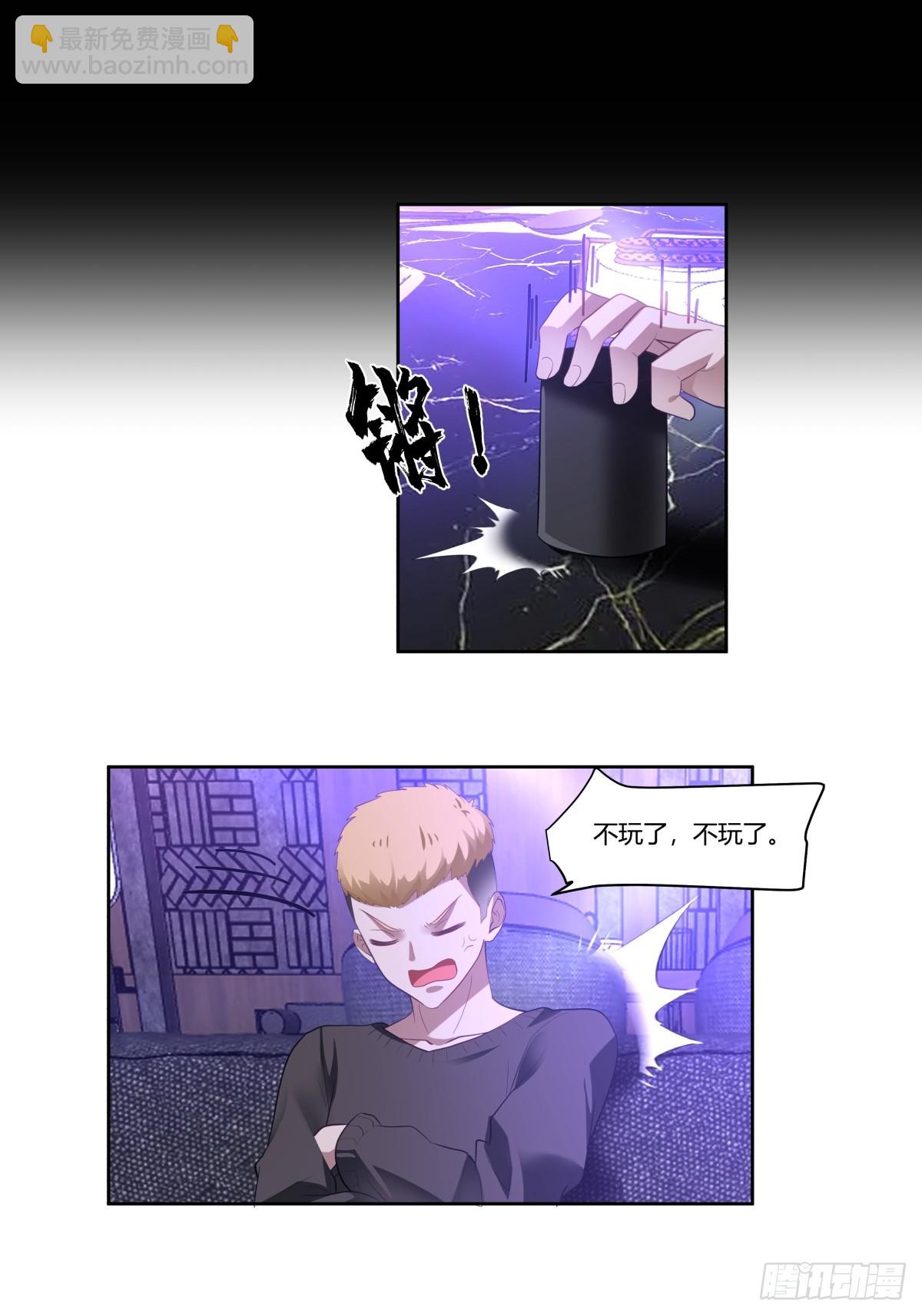 对舔狗的致命一击6