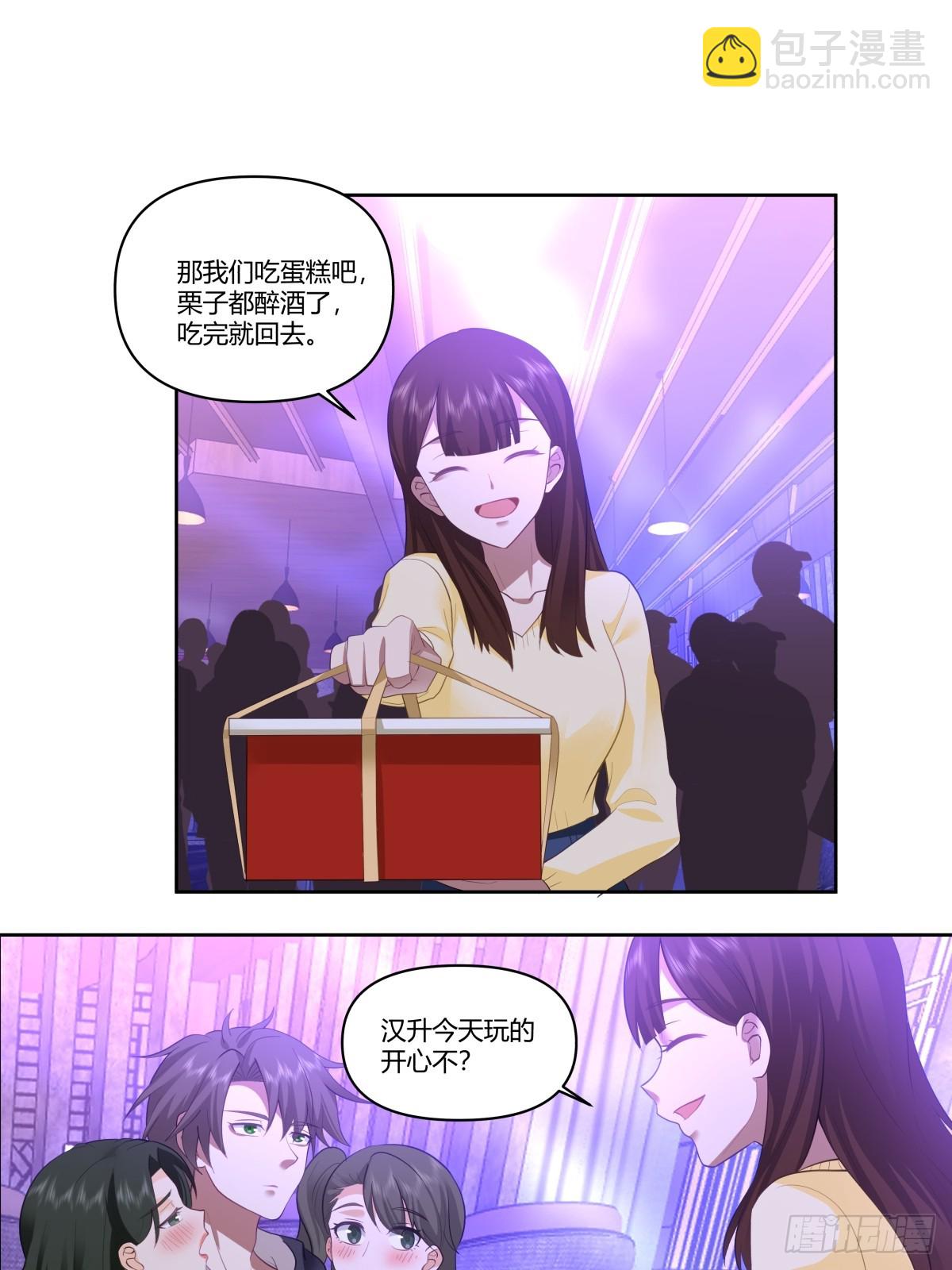 对舔狗的致命一击8