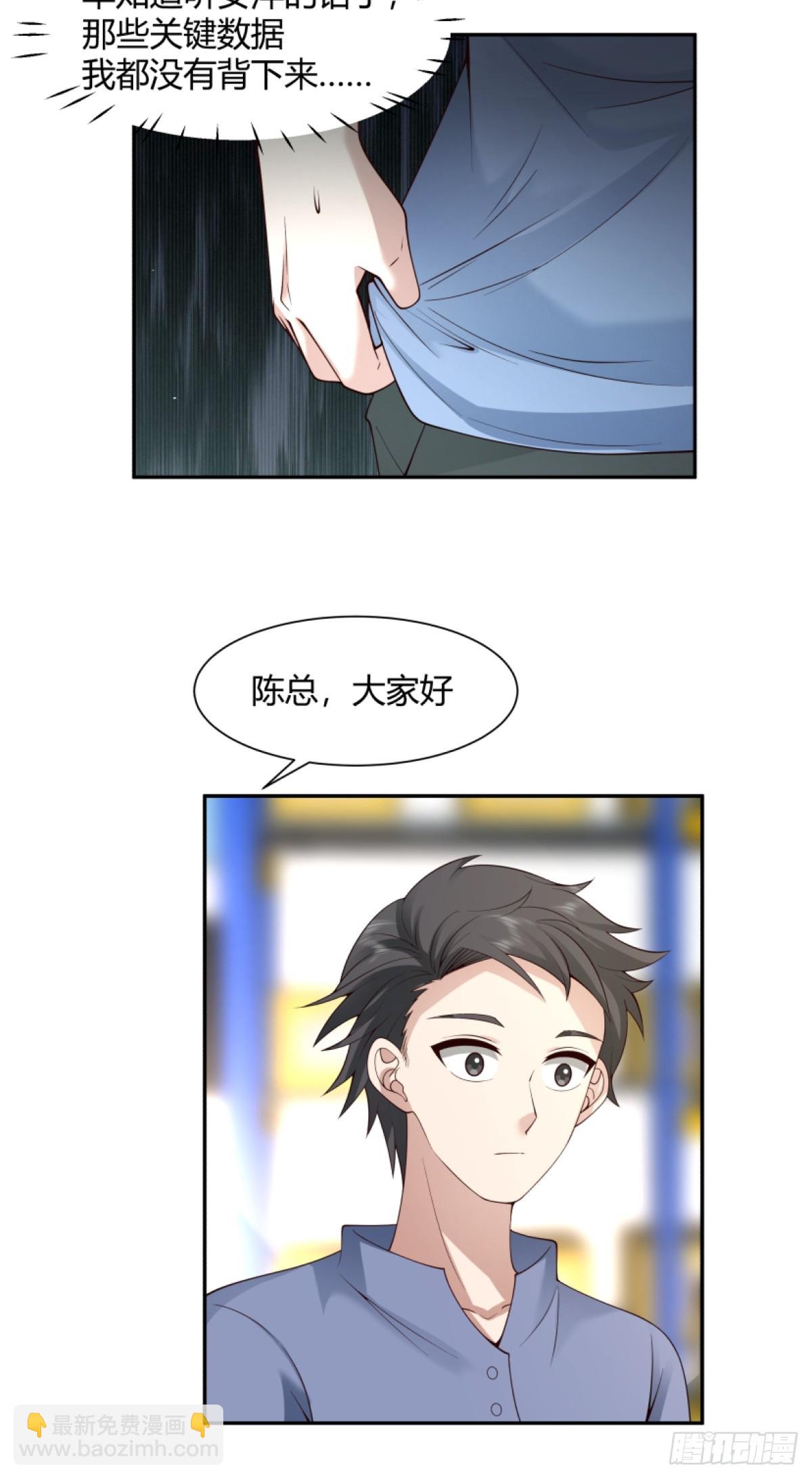 模糊的关系13