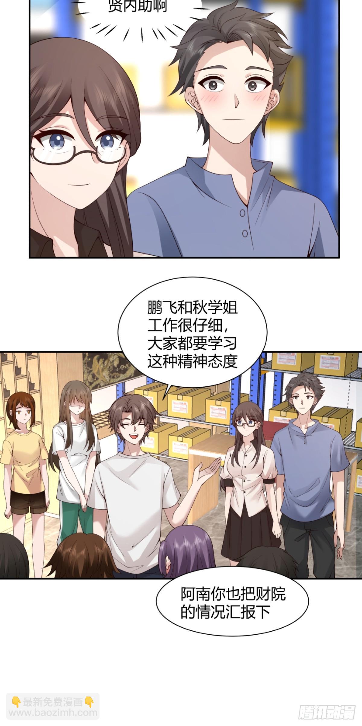 模糊的关系15