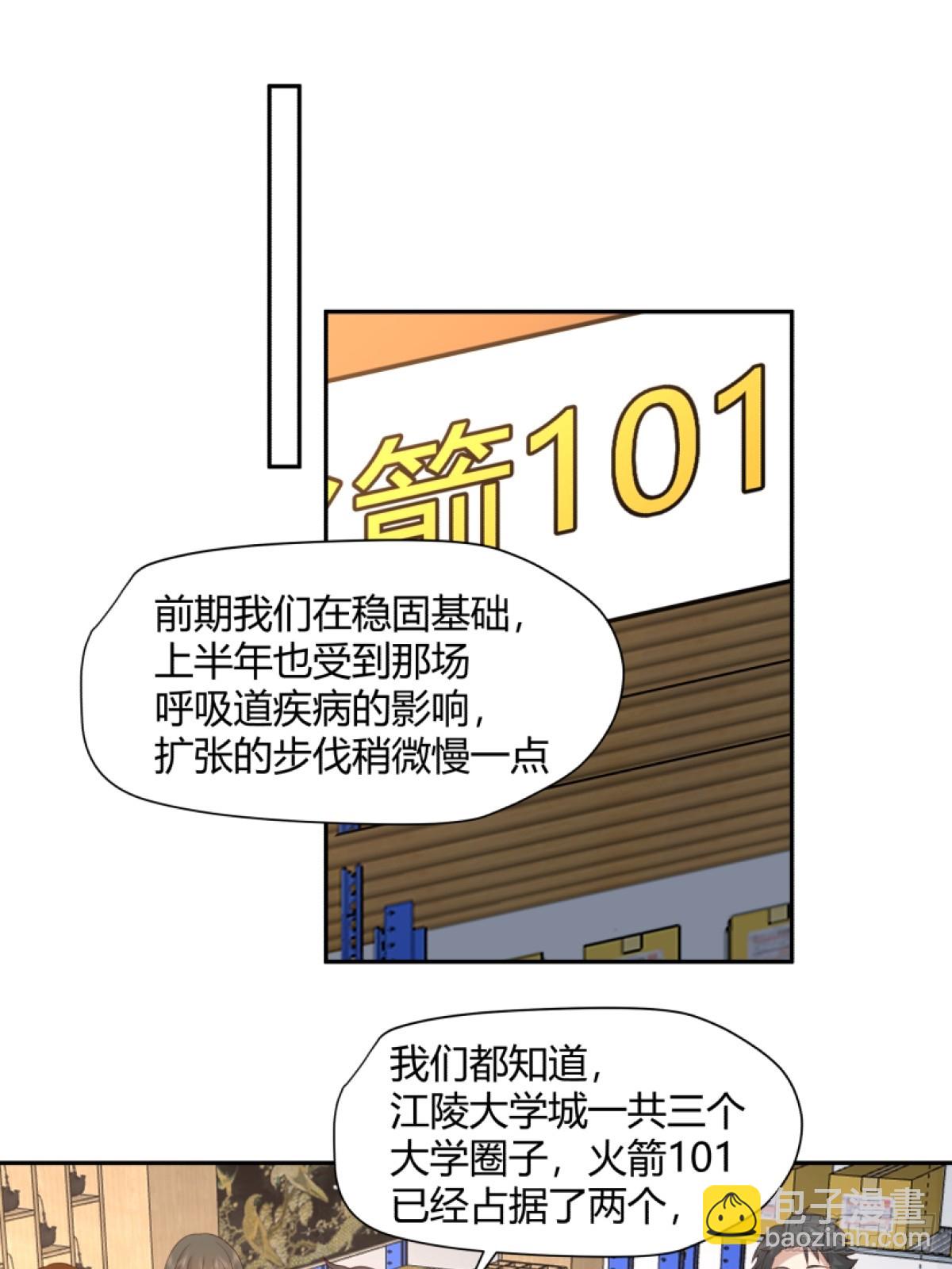 模糊的关系16