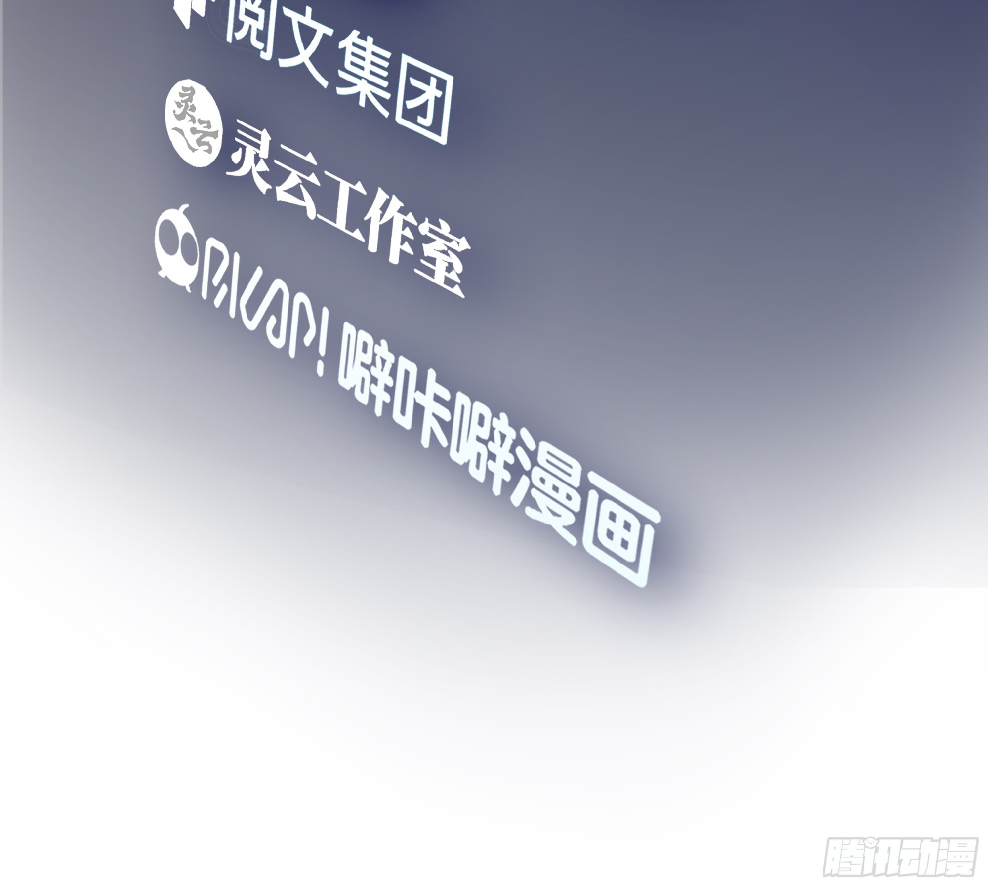模糊的关系2
