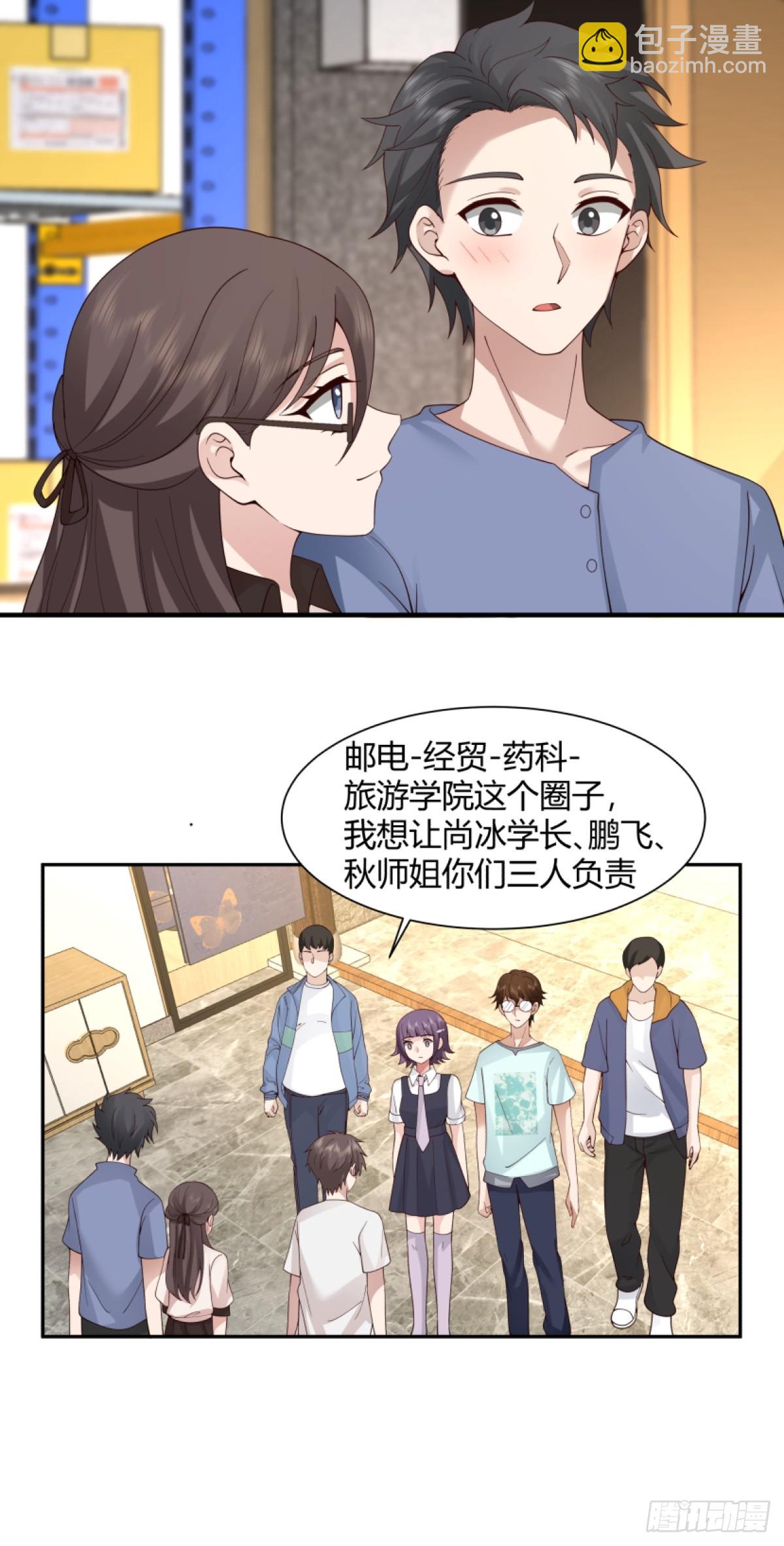 模糊的关系20