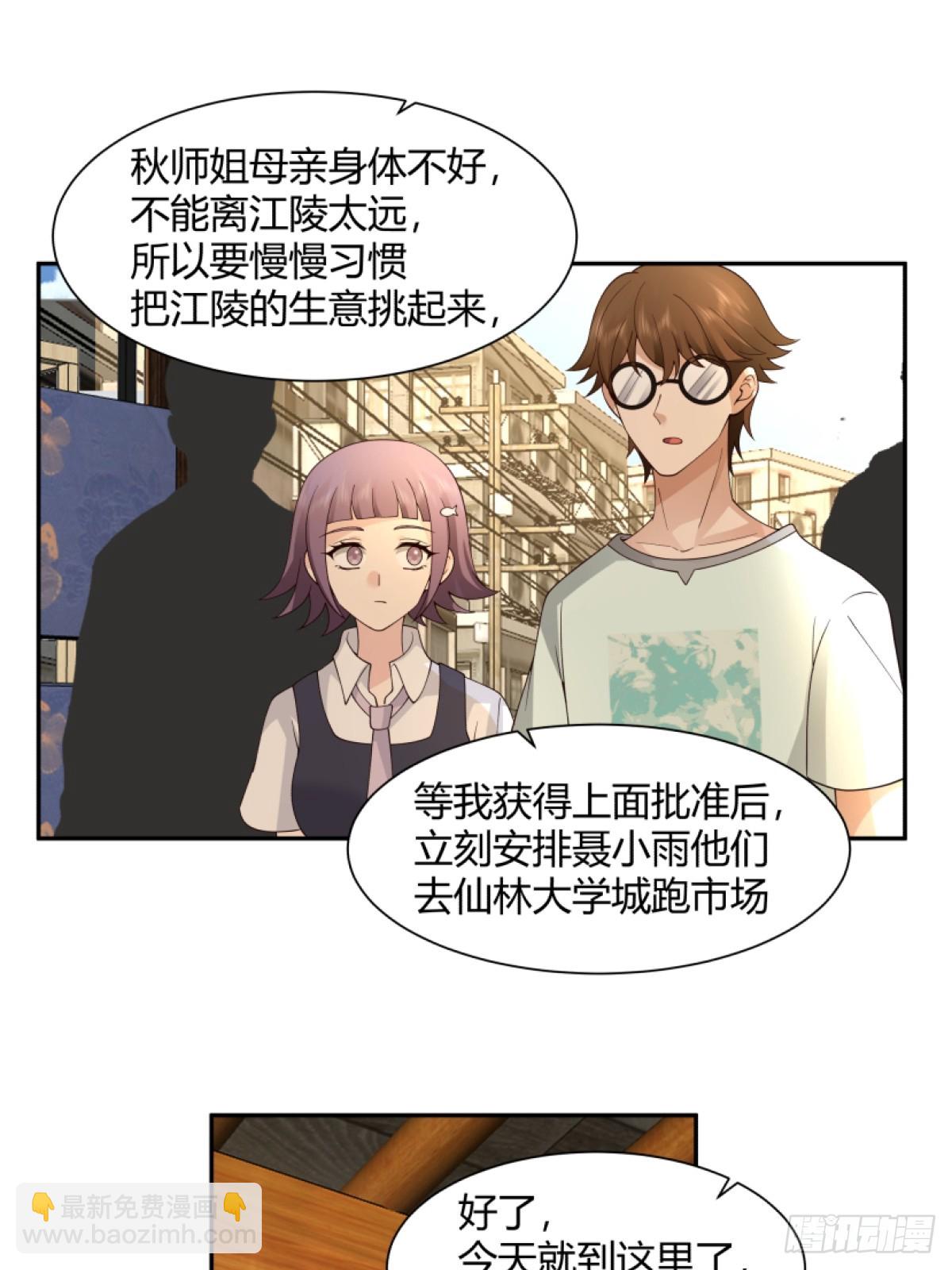 模糊的关系21