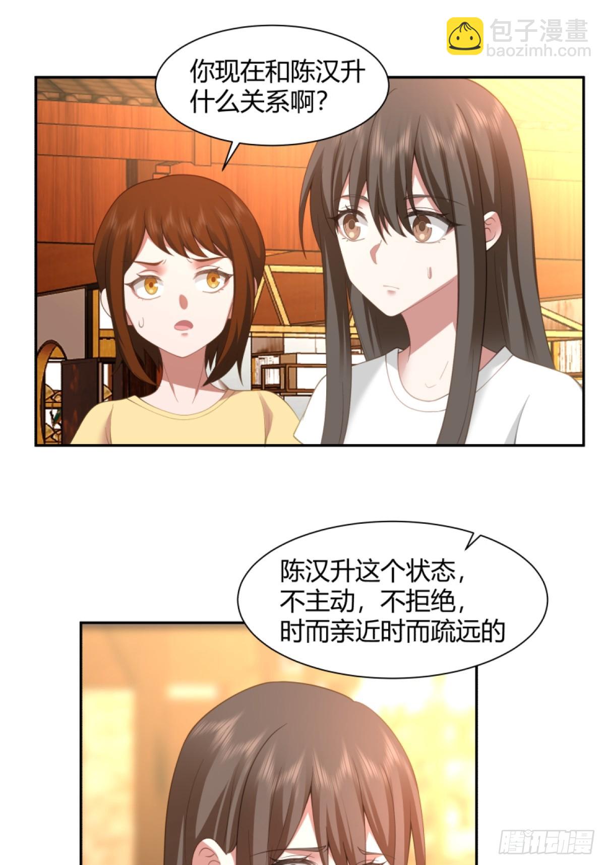 模糊的关系24