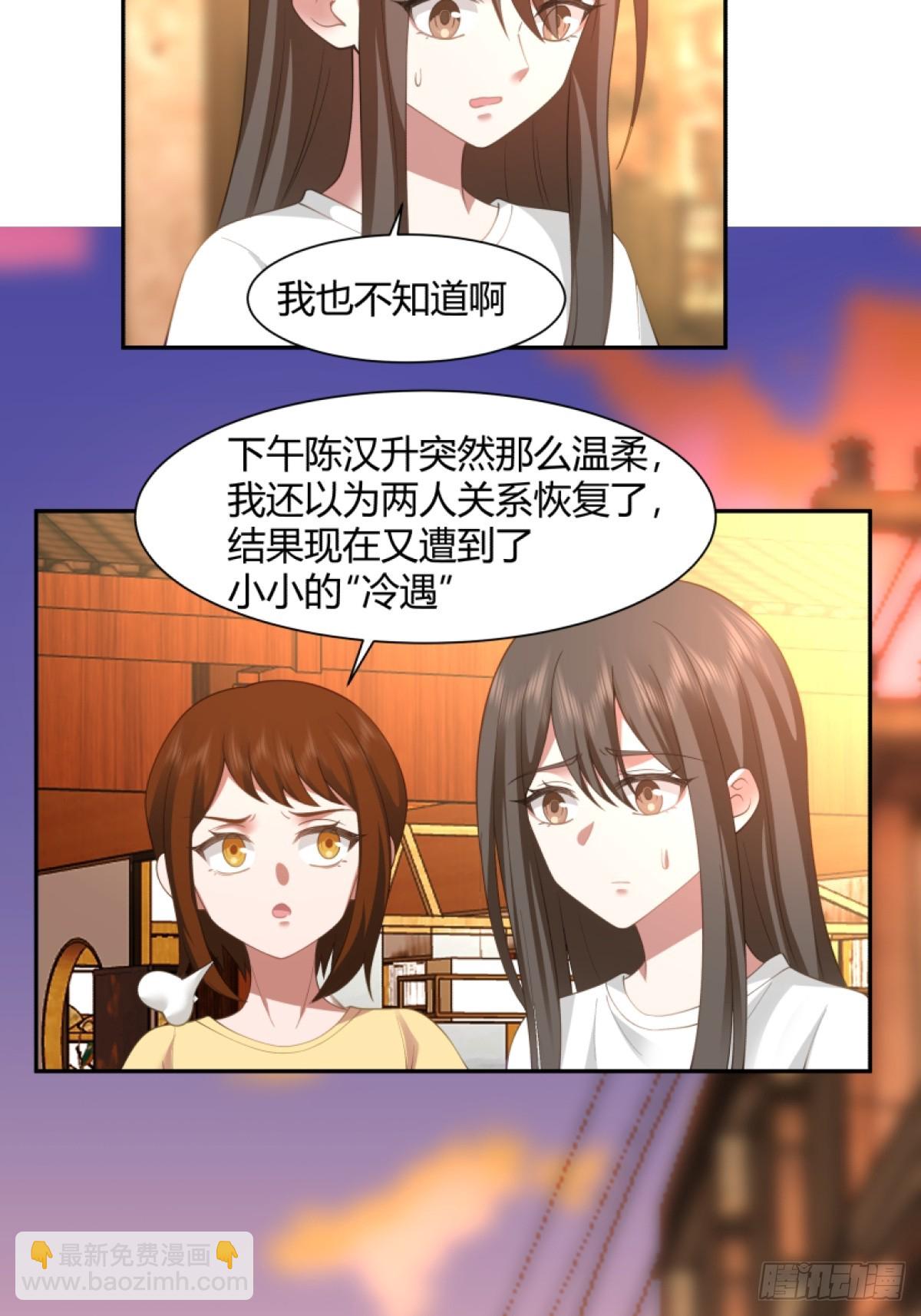 模糊的关系25