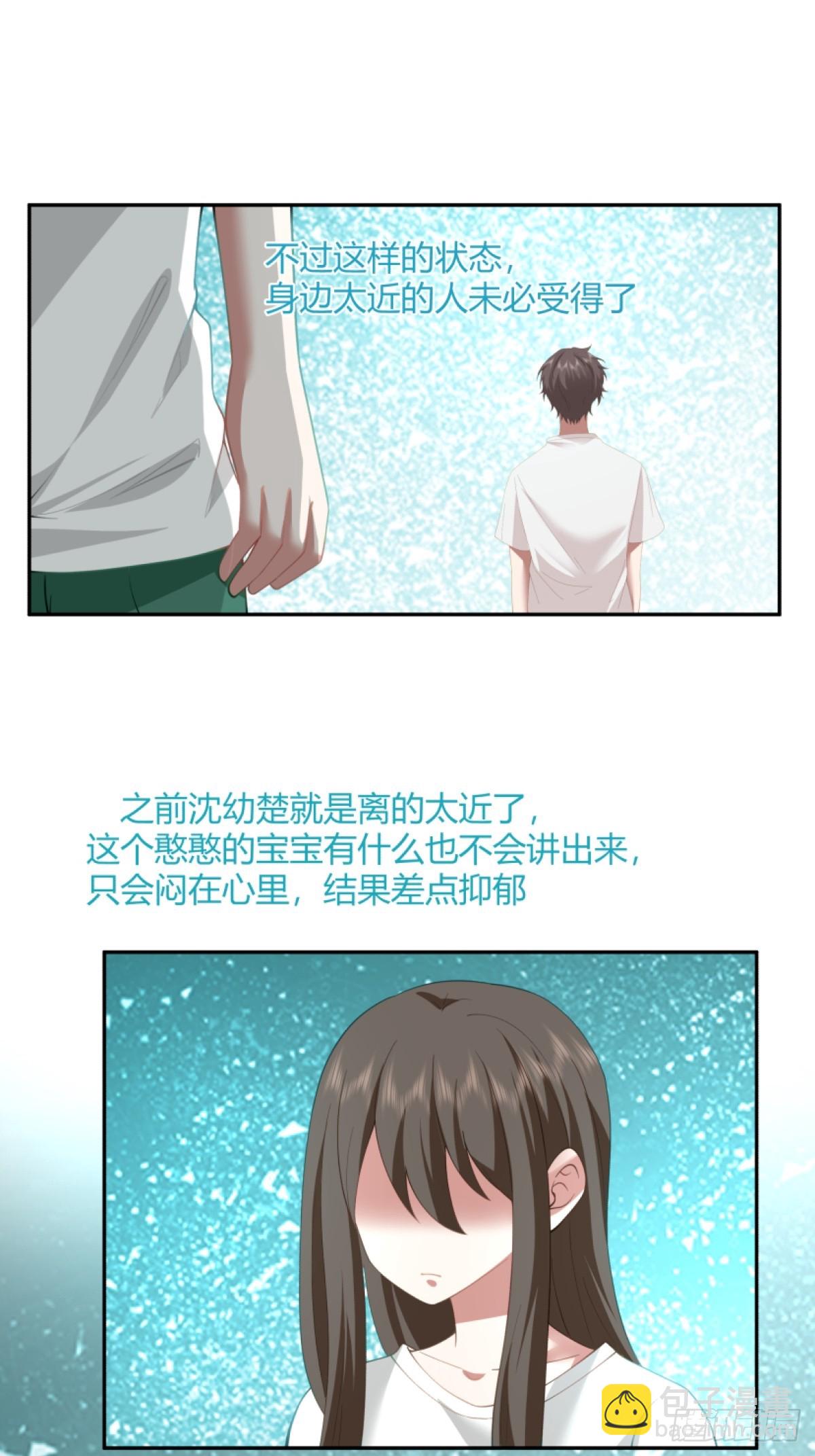 模糊的关系28