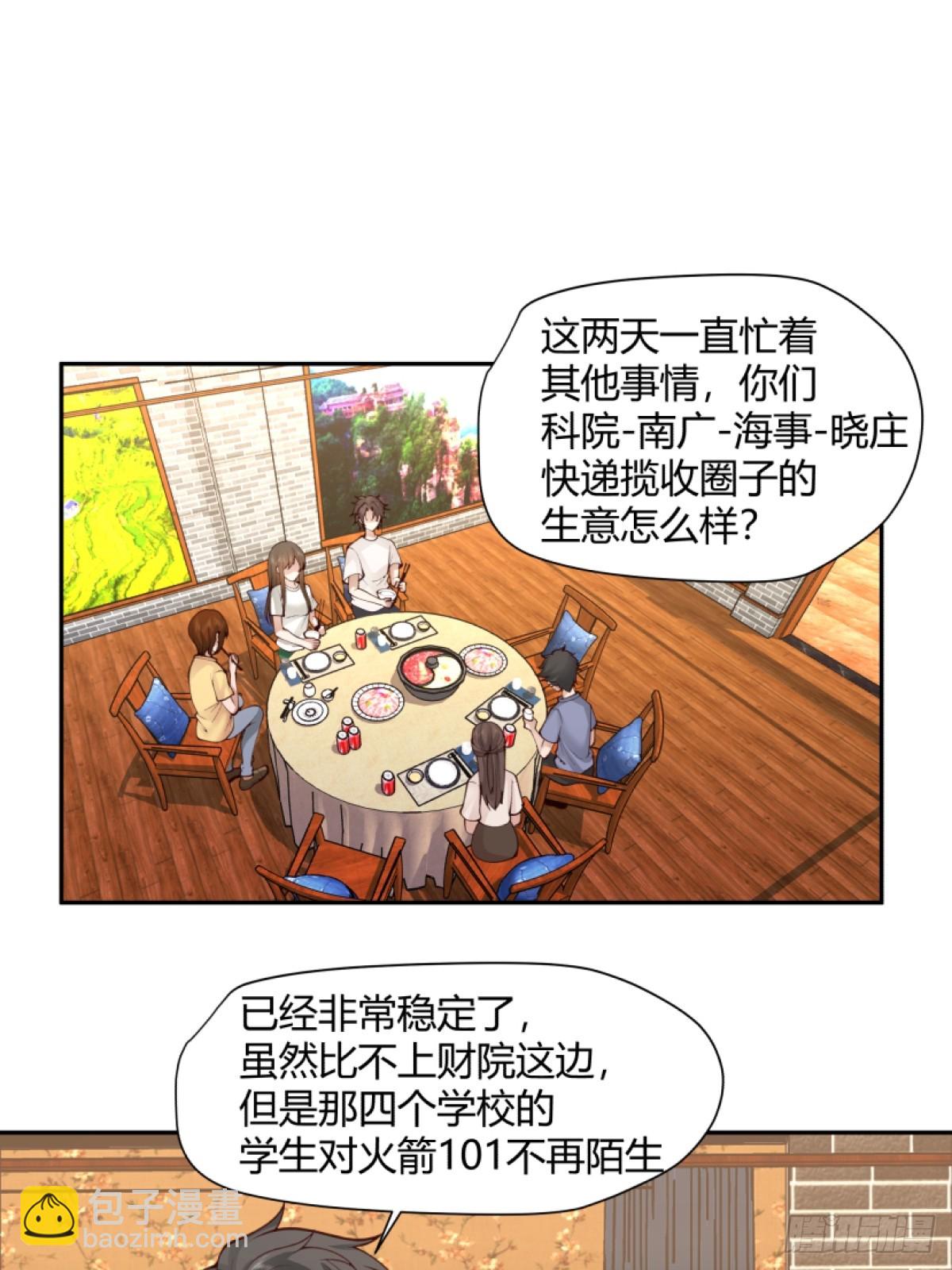 模糊的关系3
