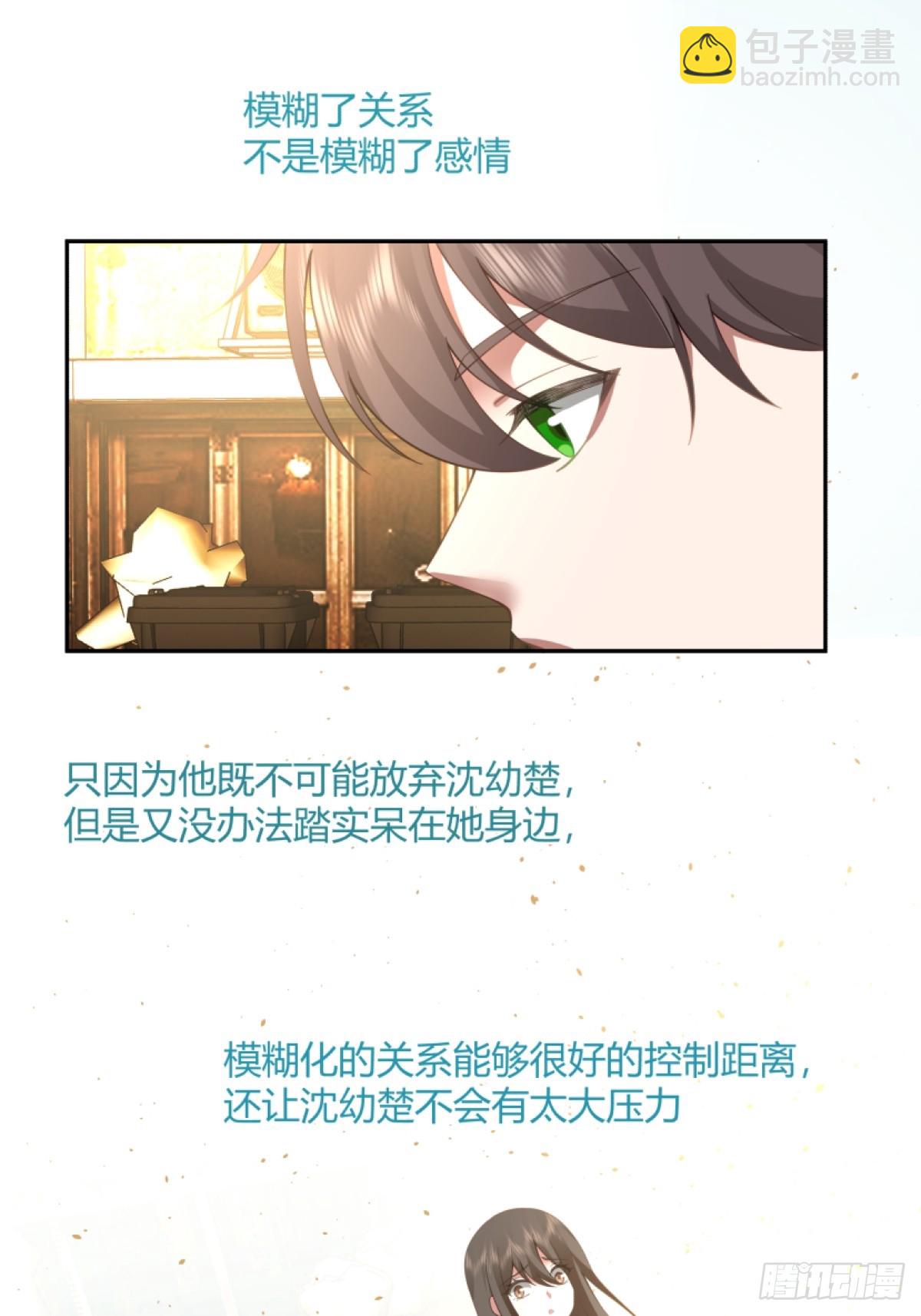 模糊的关系30