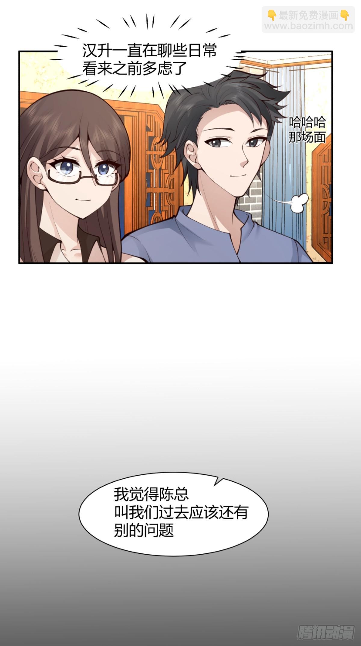 模糊的关系6