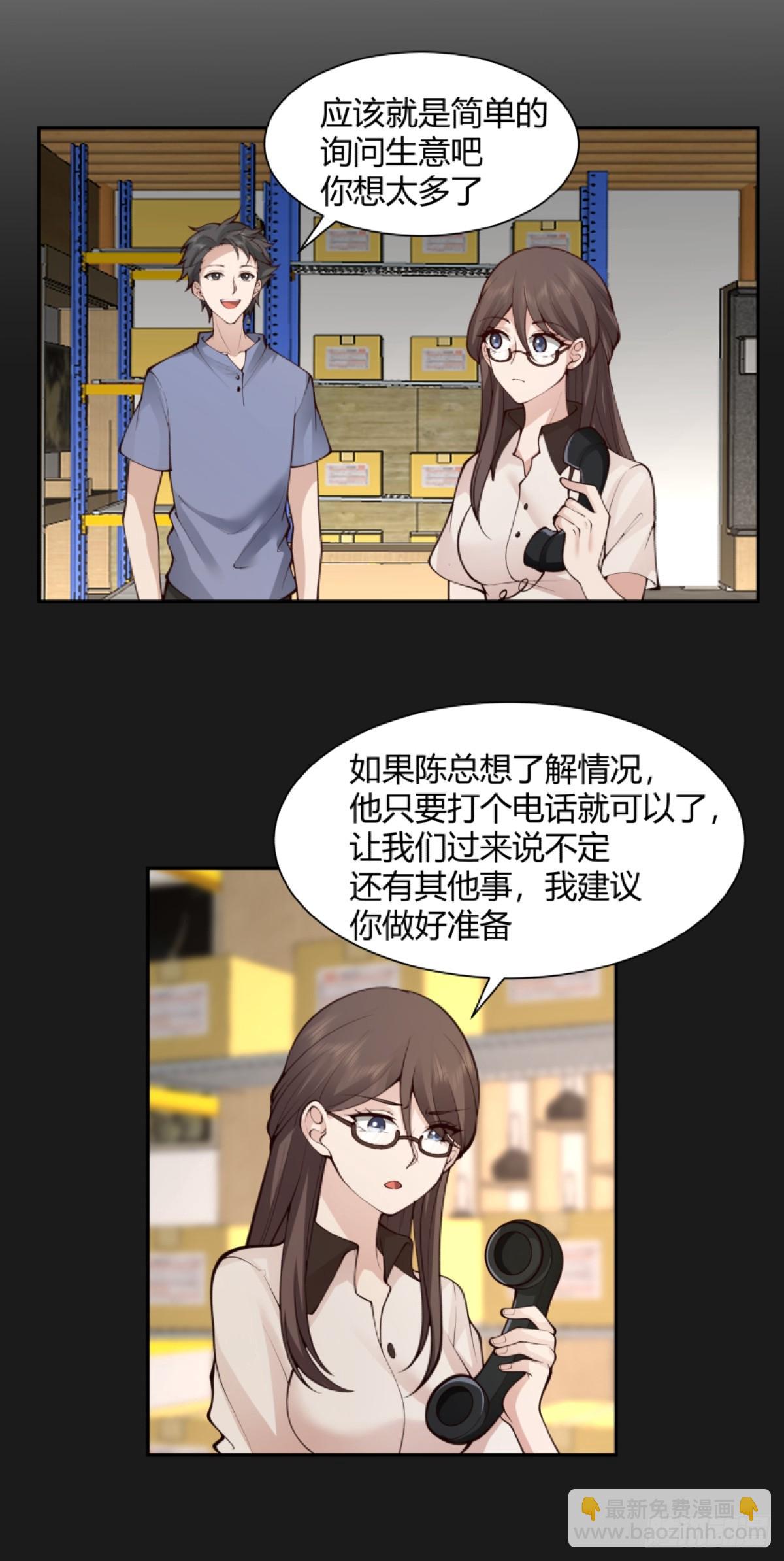 模糊的关系7