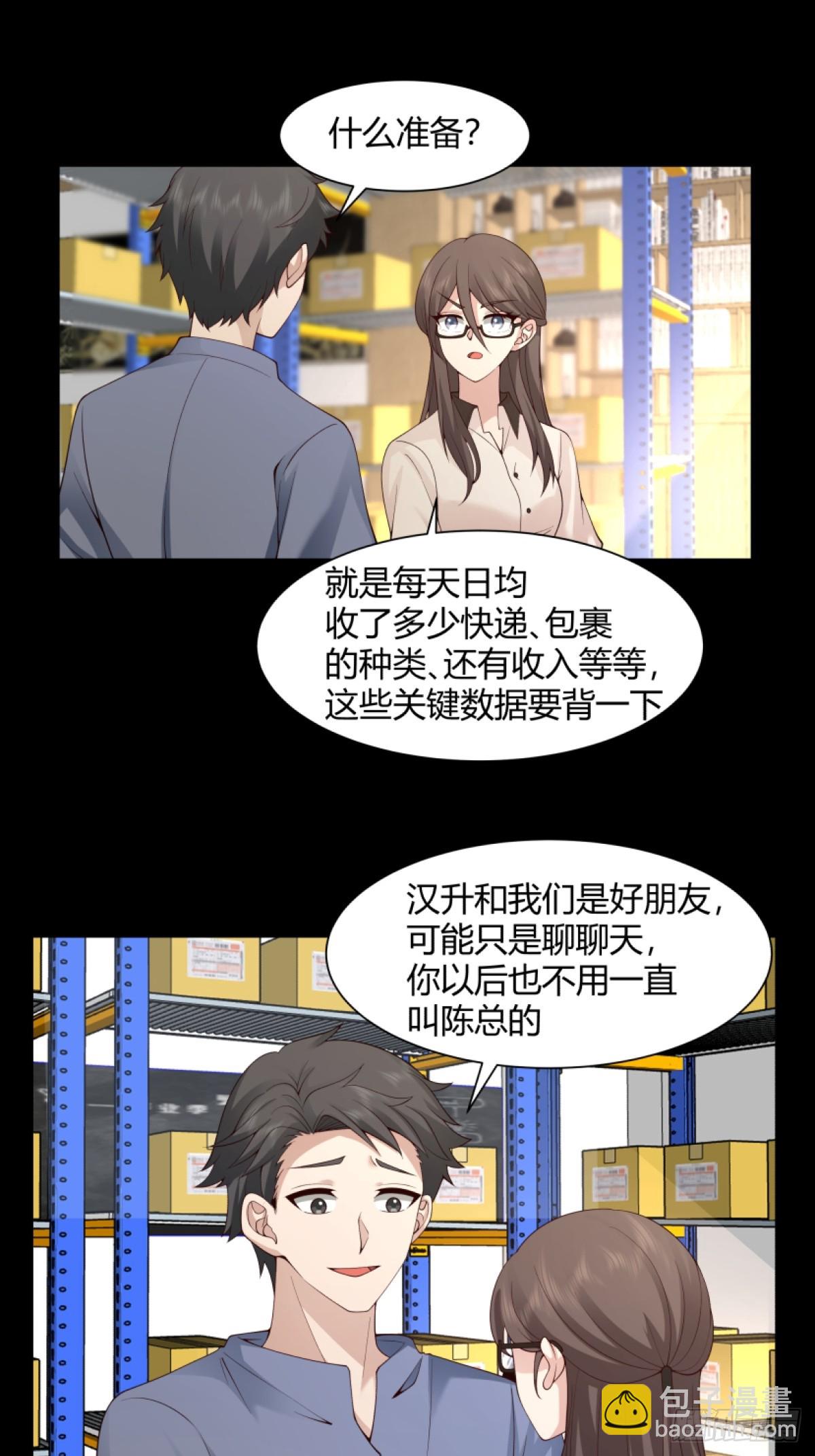 模糊的关系8