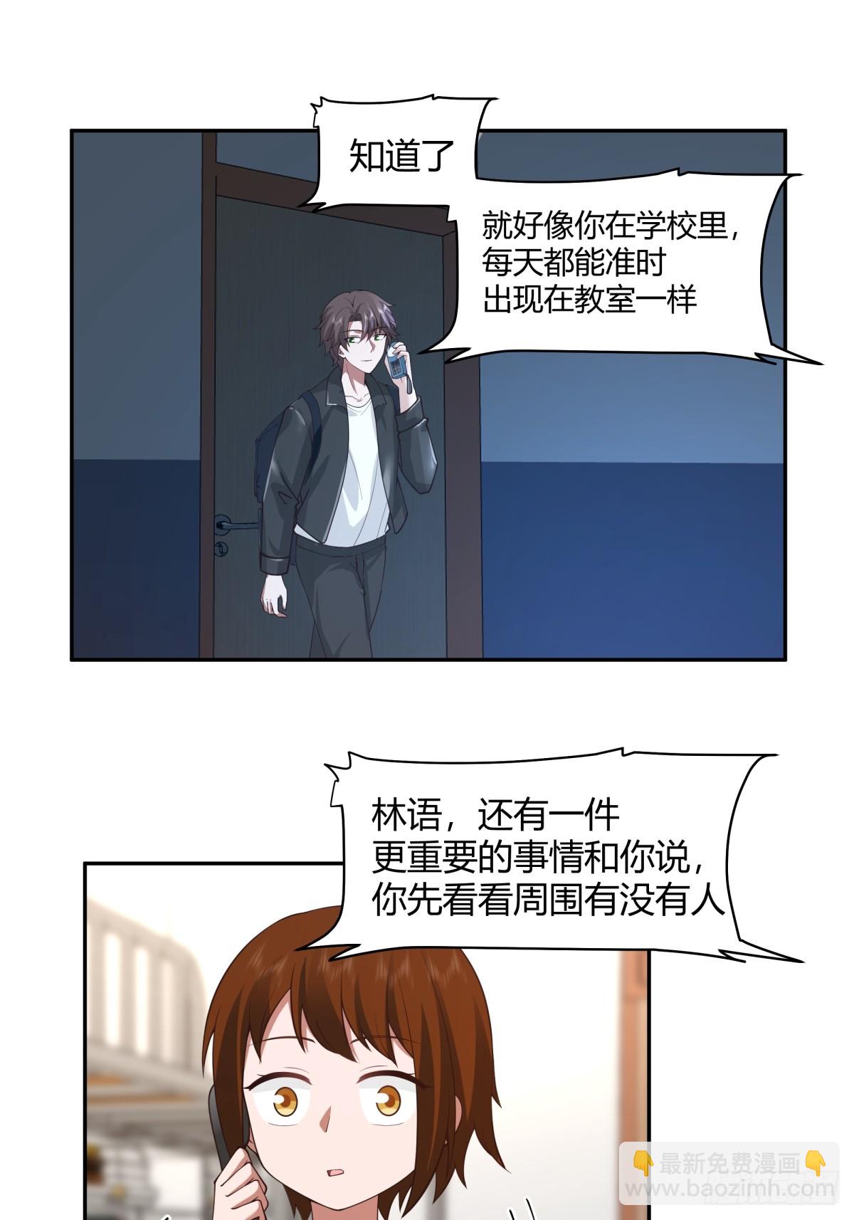 晚安，坏蛋11