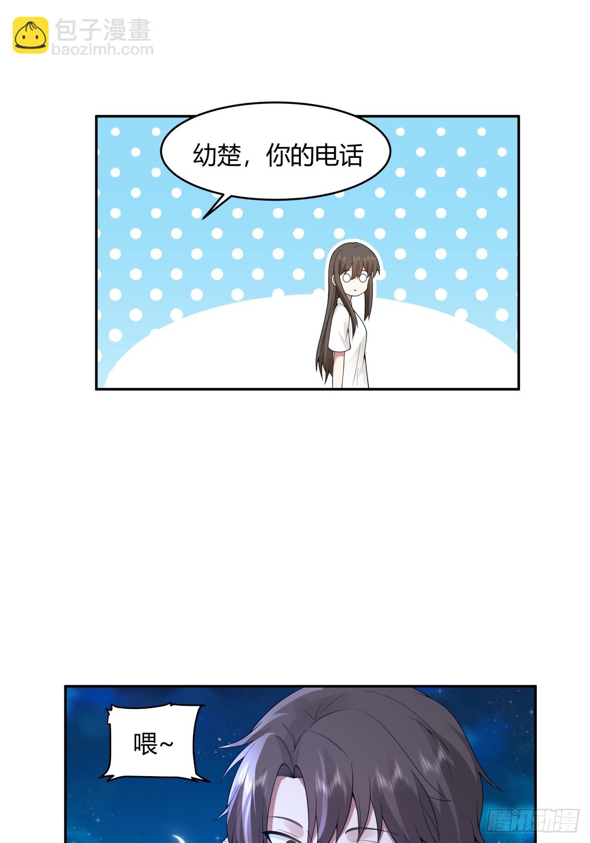 晚安，坏蛋14