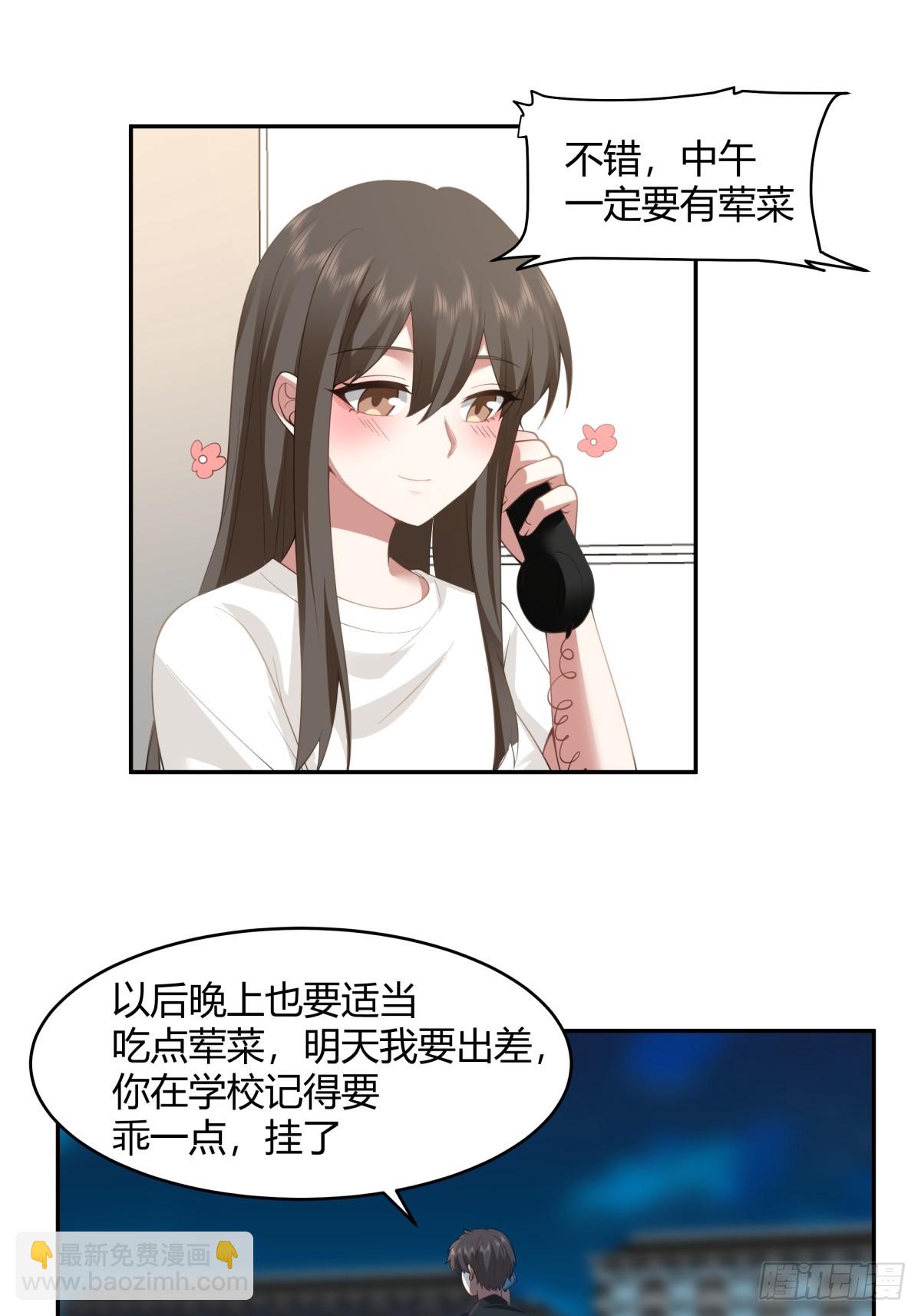 晚安，坏蛋17