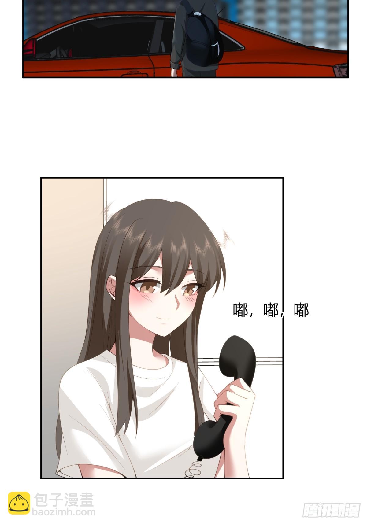 晚安，坏蛋18