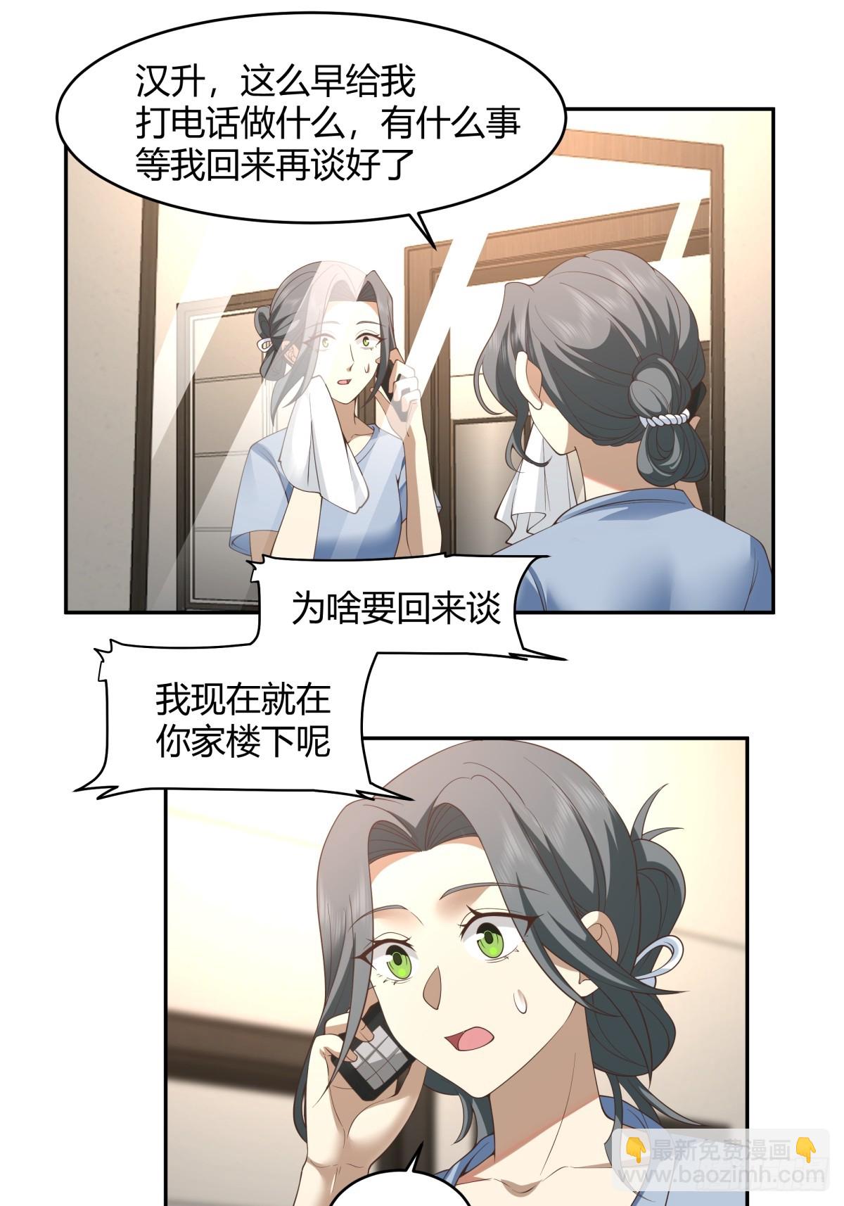 晚安，坏蛋24