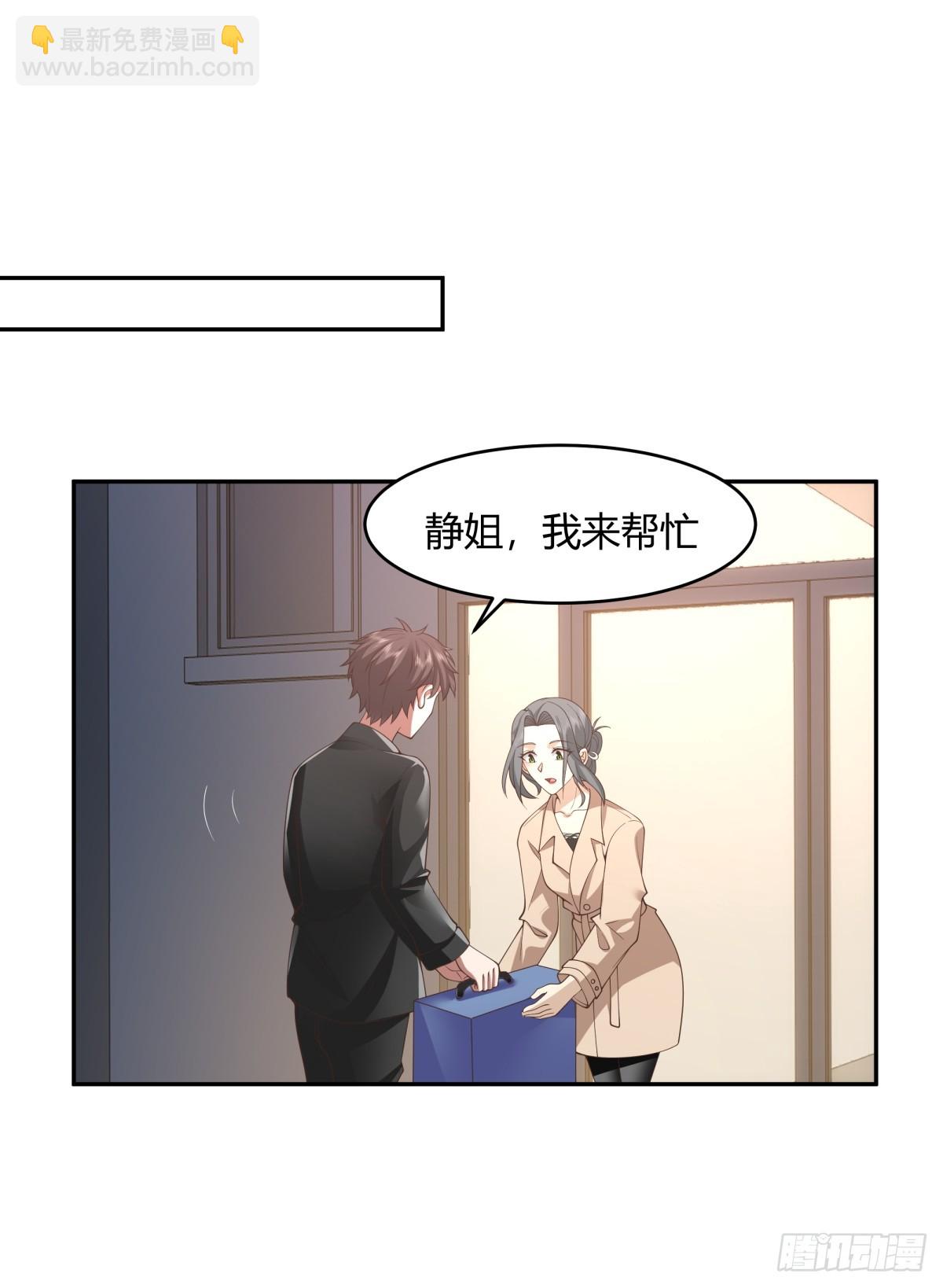 晚安，坏蛋29
