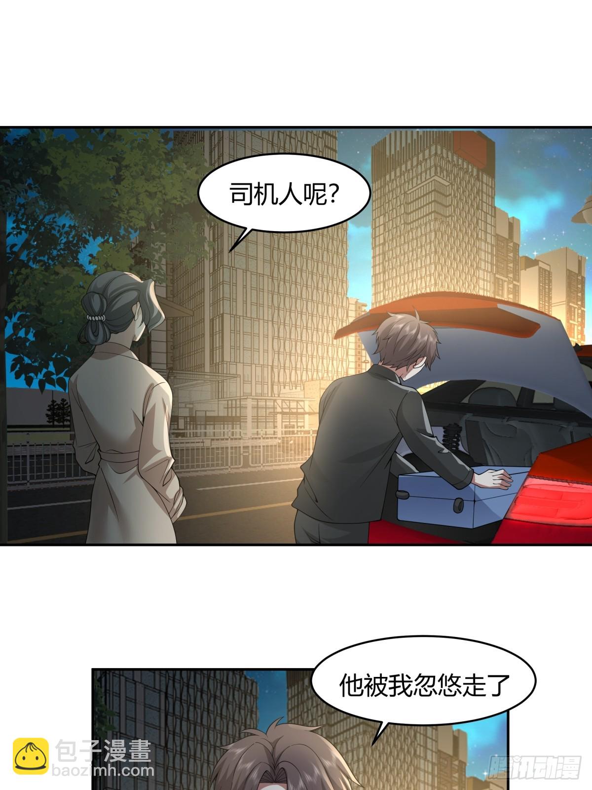 晚安，坏蛋30