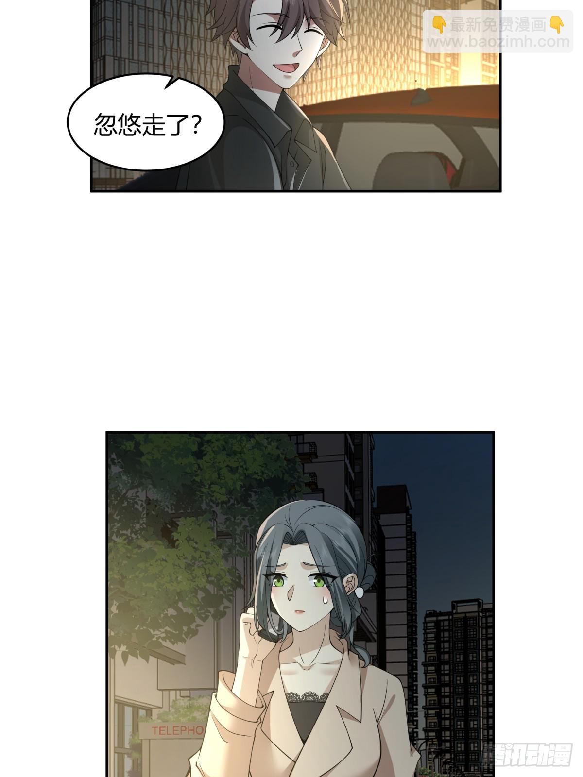 晚安，坏蛋31
