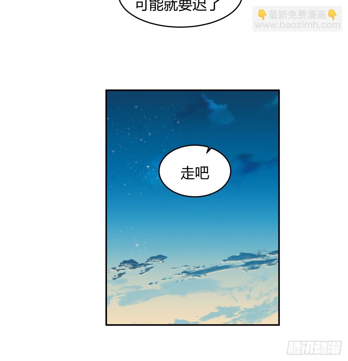 晚安，坏蛋35