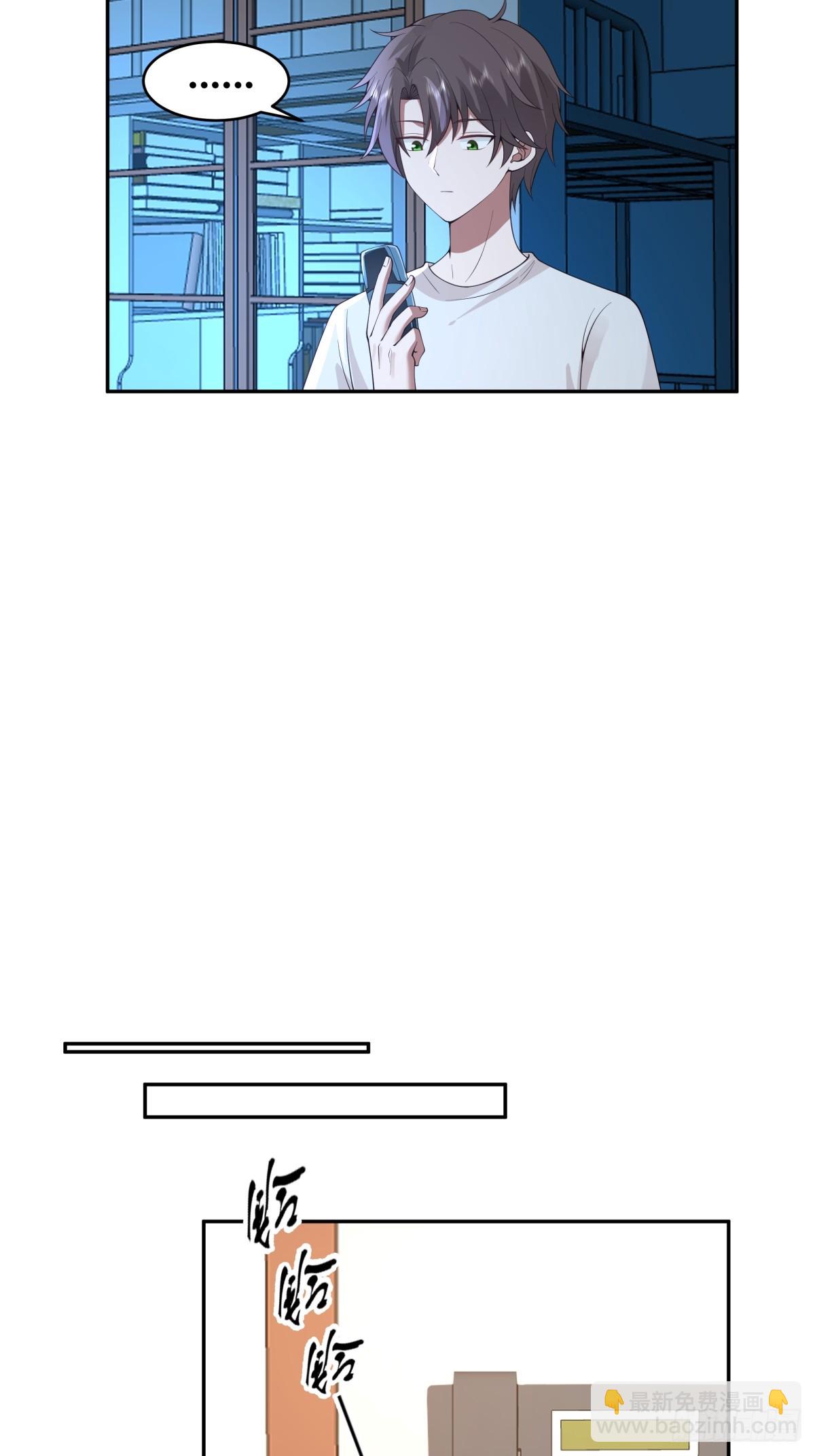 晚安，坏蛋9