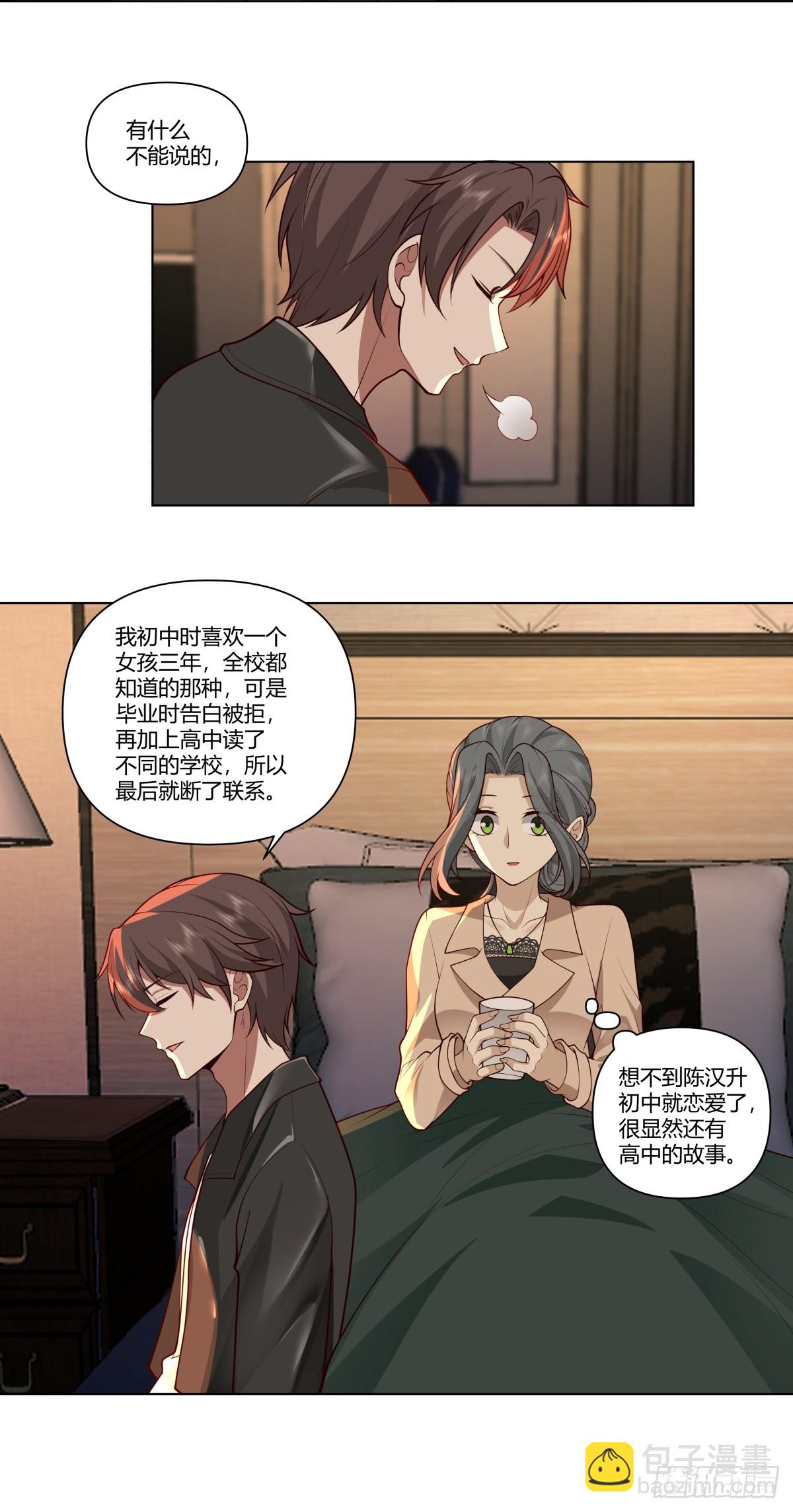 你是唯一4