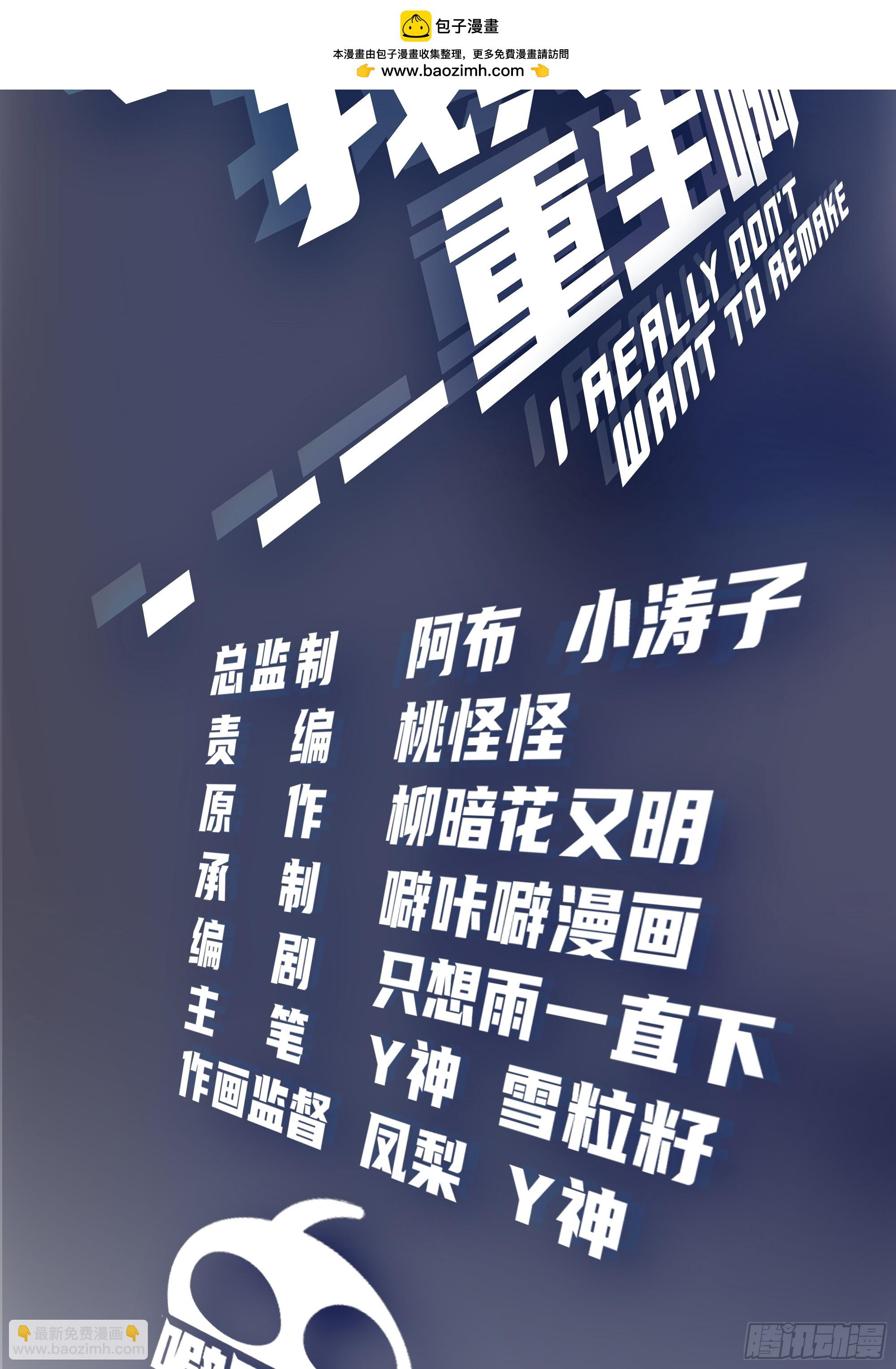 你做我男朋友好吗？1