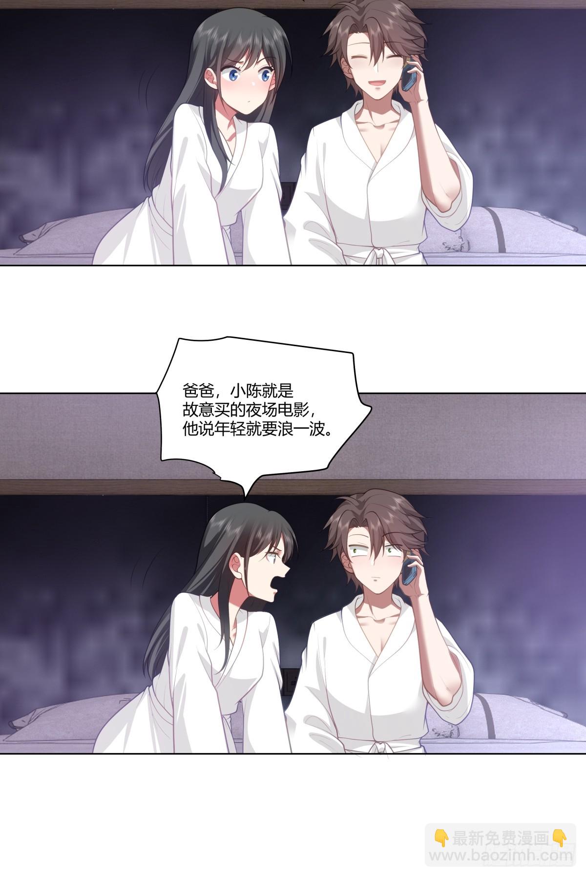 你做我男朋友好吗？23