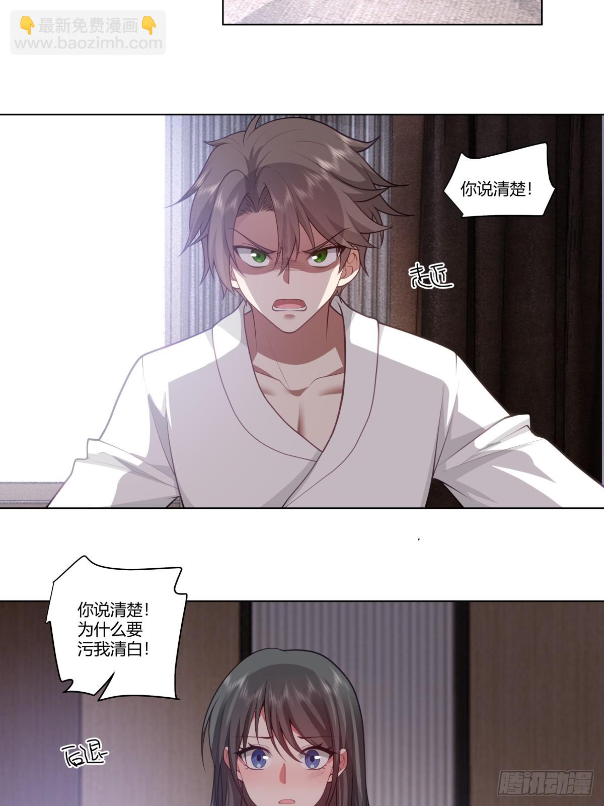 你做我男朋友好吗？27