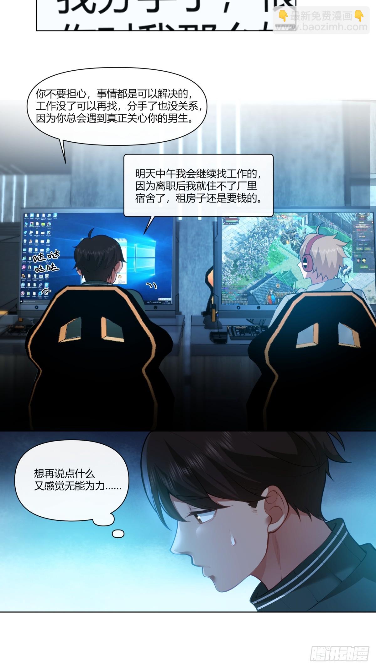 遇见奶茶店10
