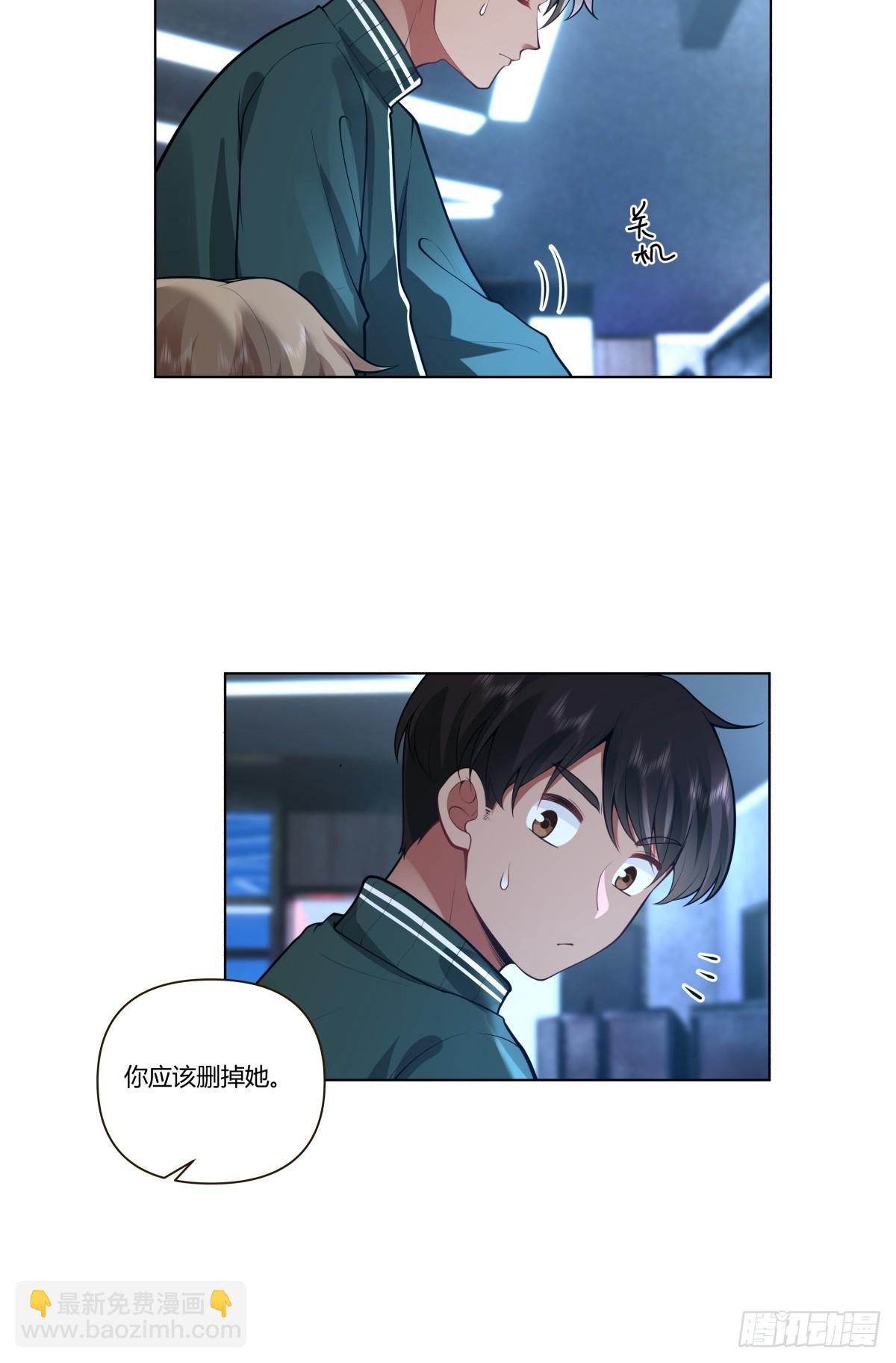遇见奶茶店15