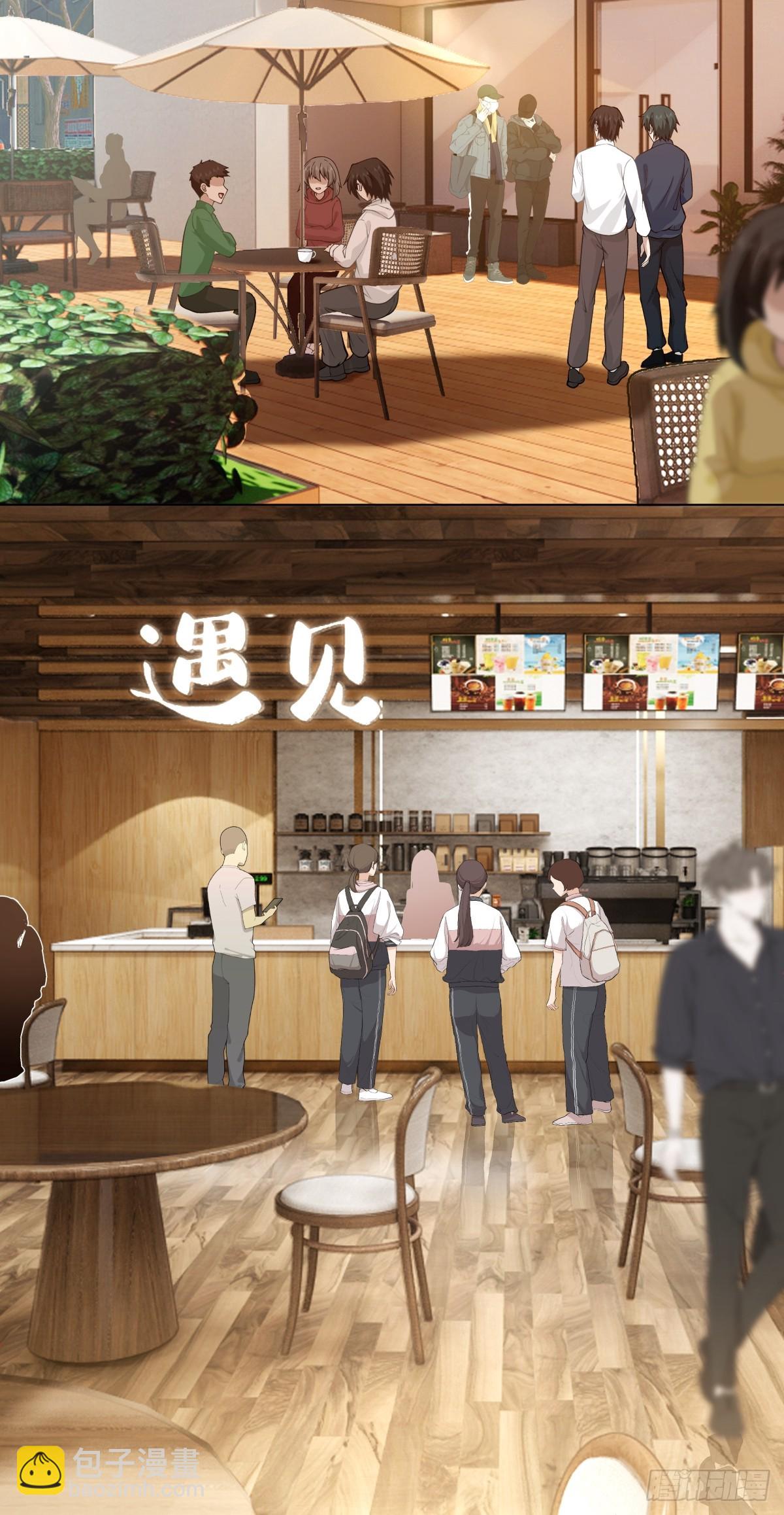遇见奶茶店26
