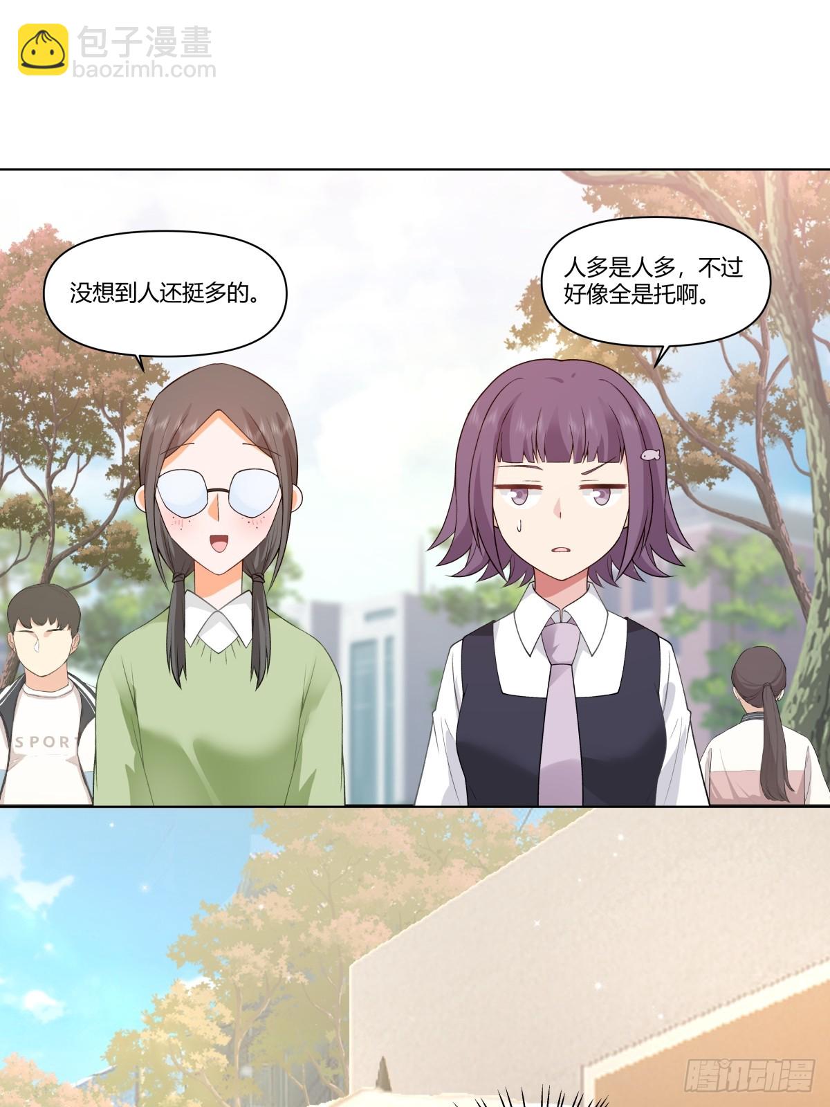 遇见奶茶店27
