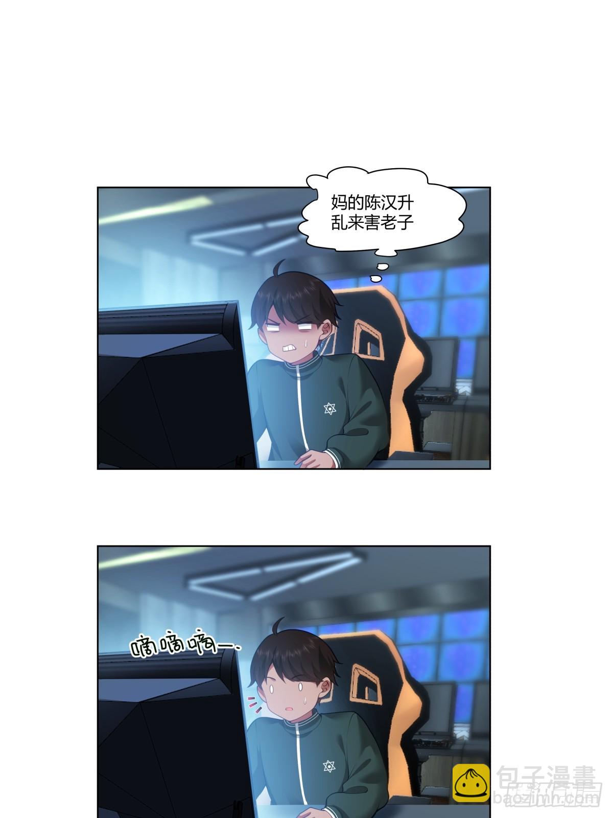 遇见奶茶店3