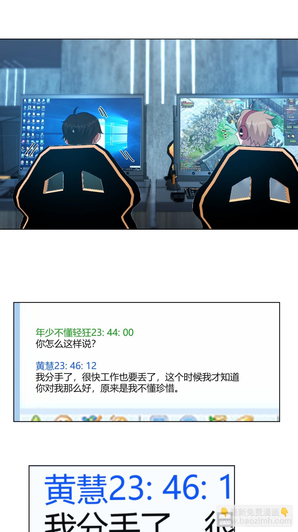 遇见奶茶店9