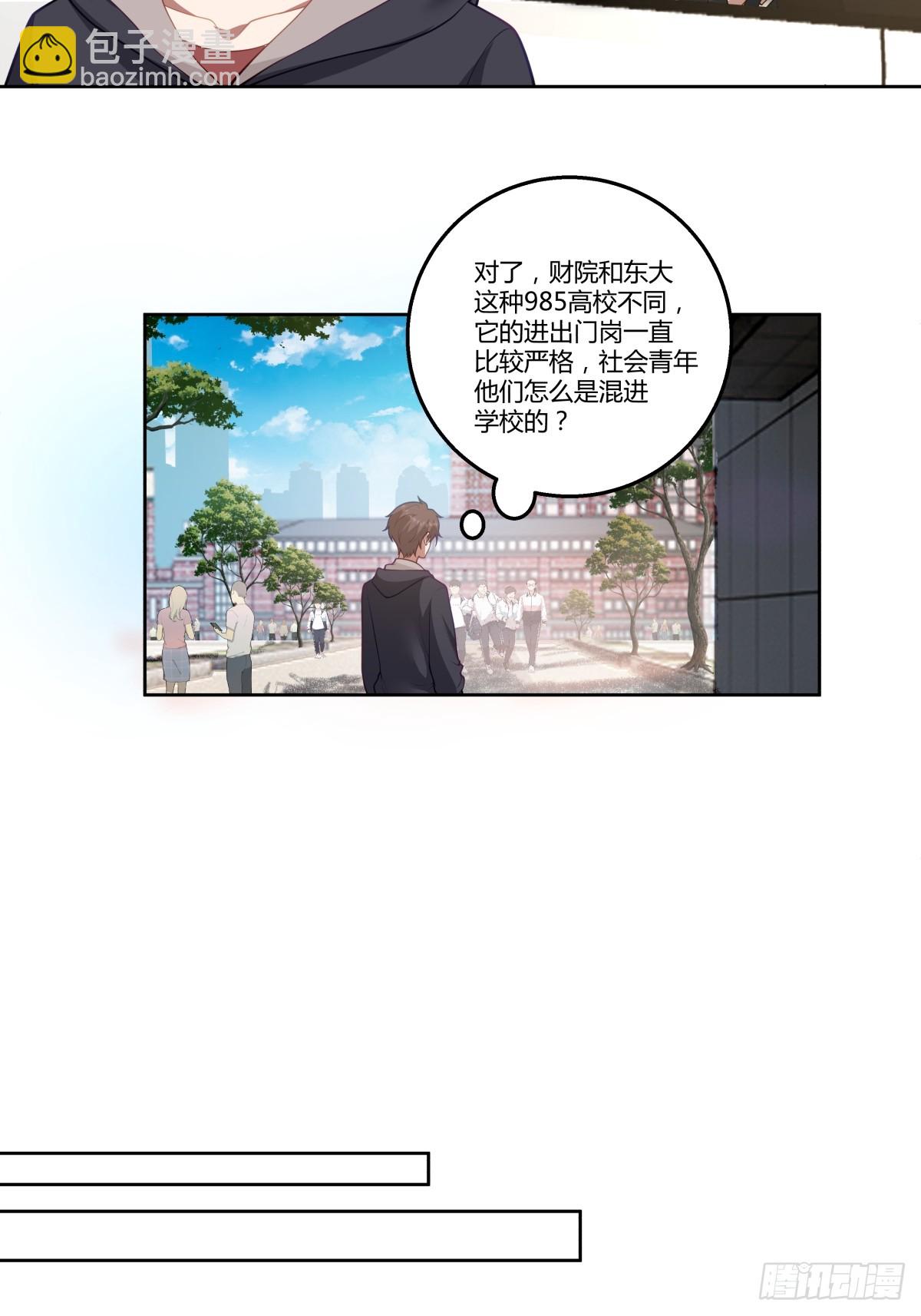 新仇和旧恨10