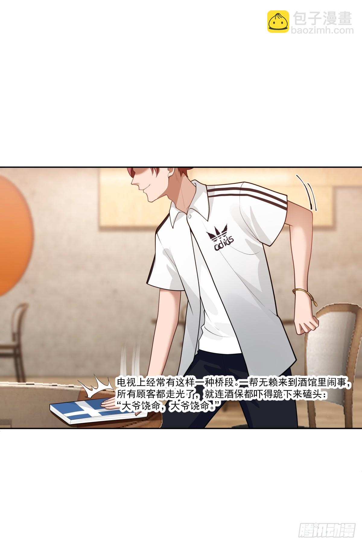 新仇和旧恨15