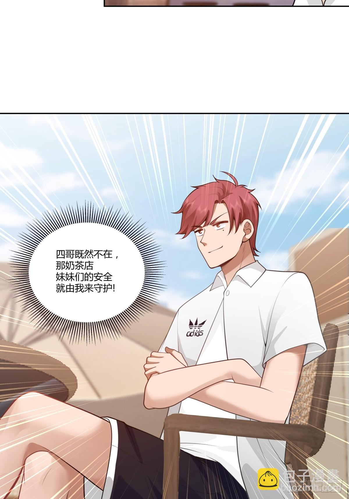 新仇和旧恨24