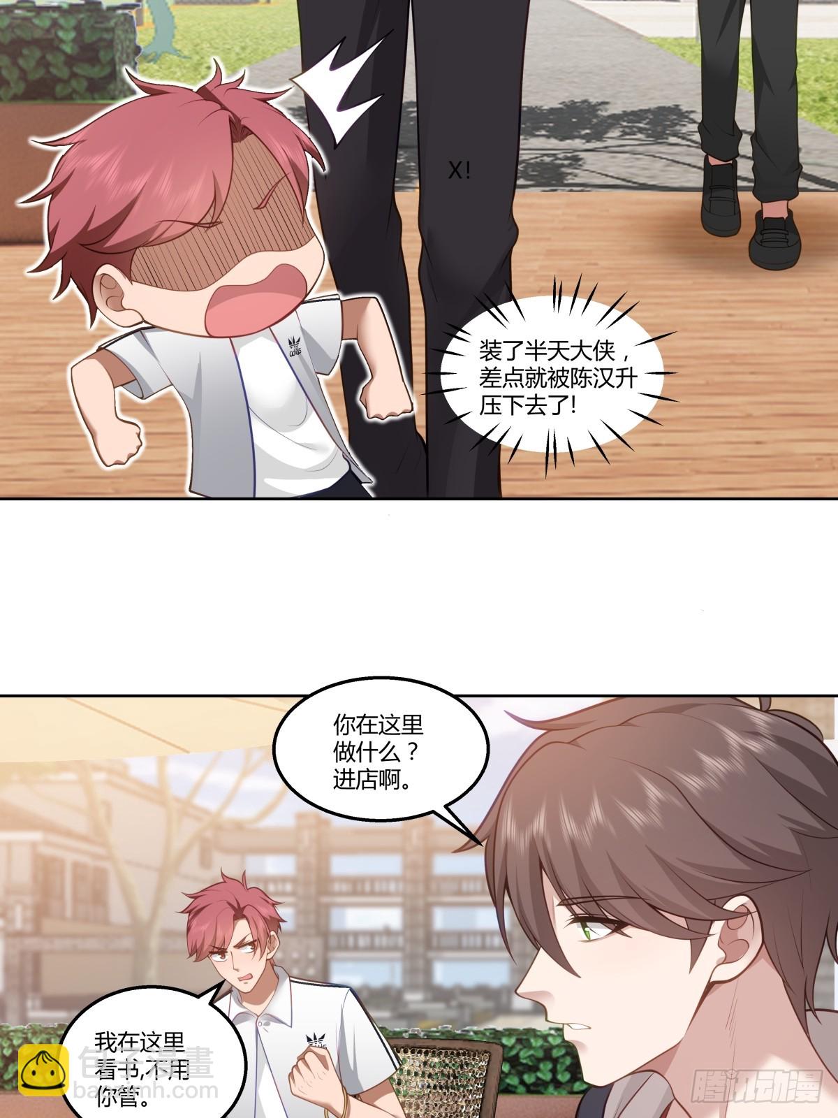 新仇和旧恨27