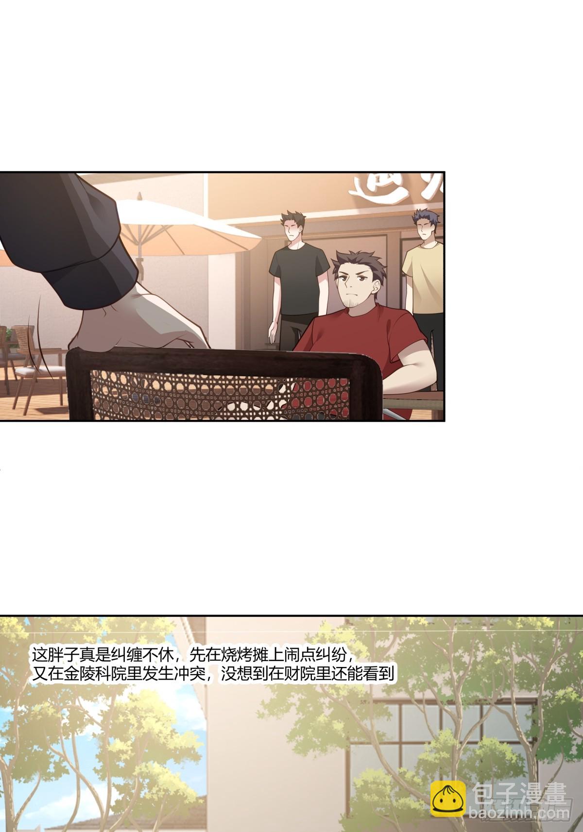 新仇和旧恨29