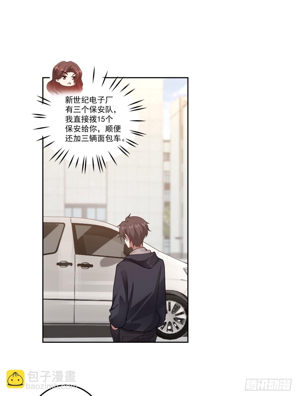 新仇和旧恨3