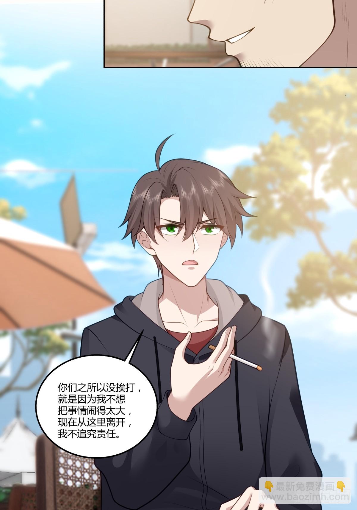新仇和旧恨33
