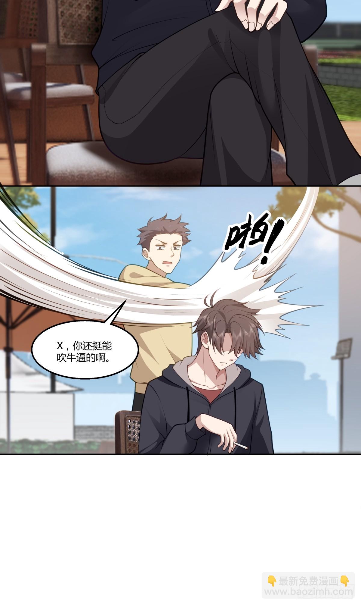 新仇和旧恨34