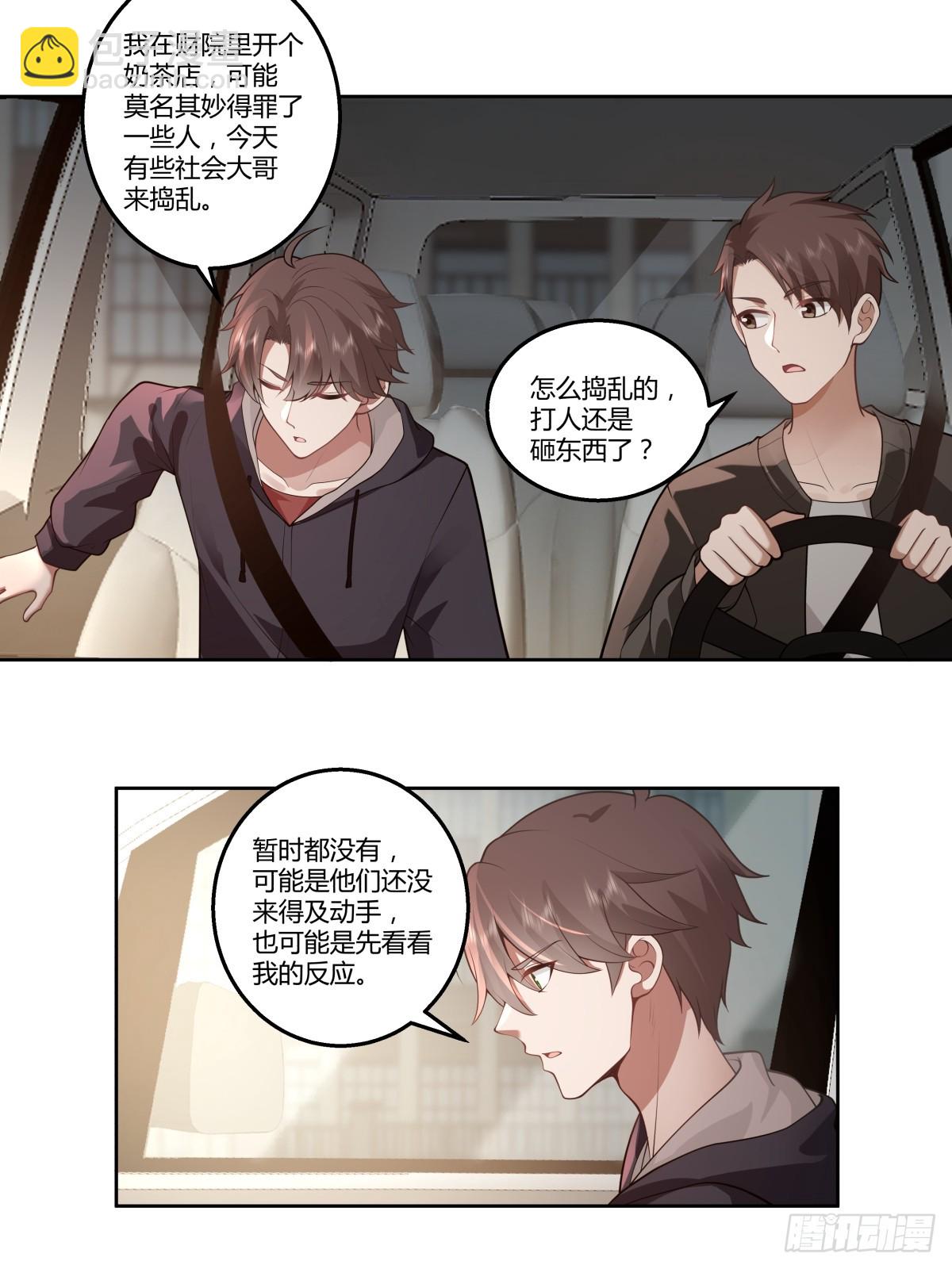 新仇和旧恨4