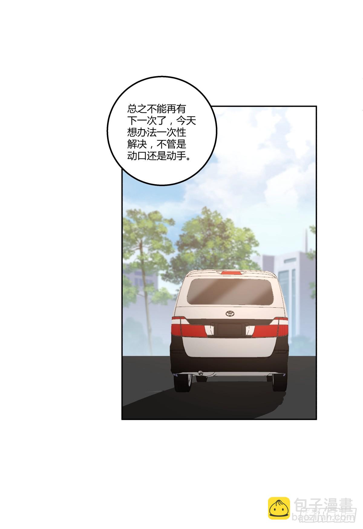 新仇和旧恨5